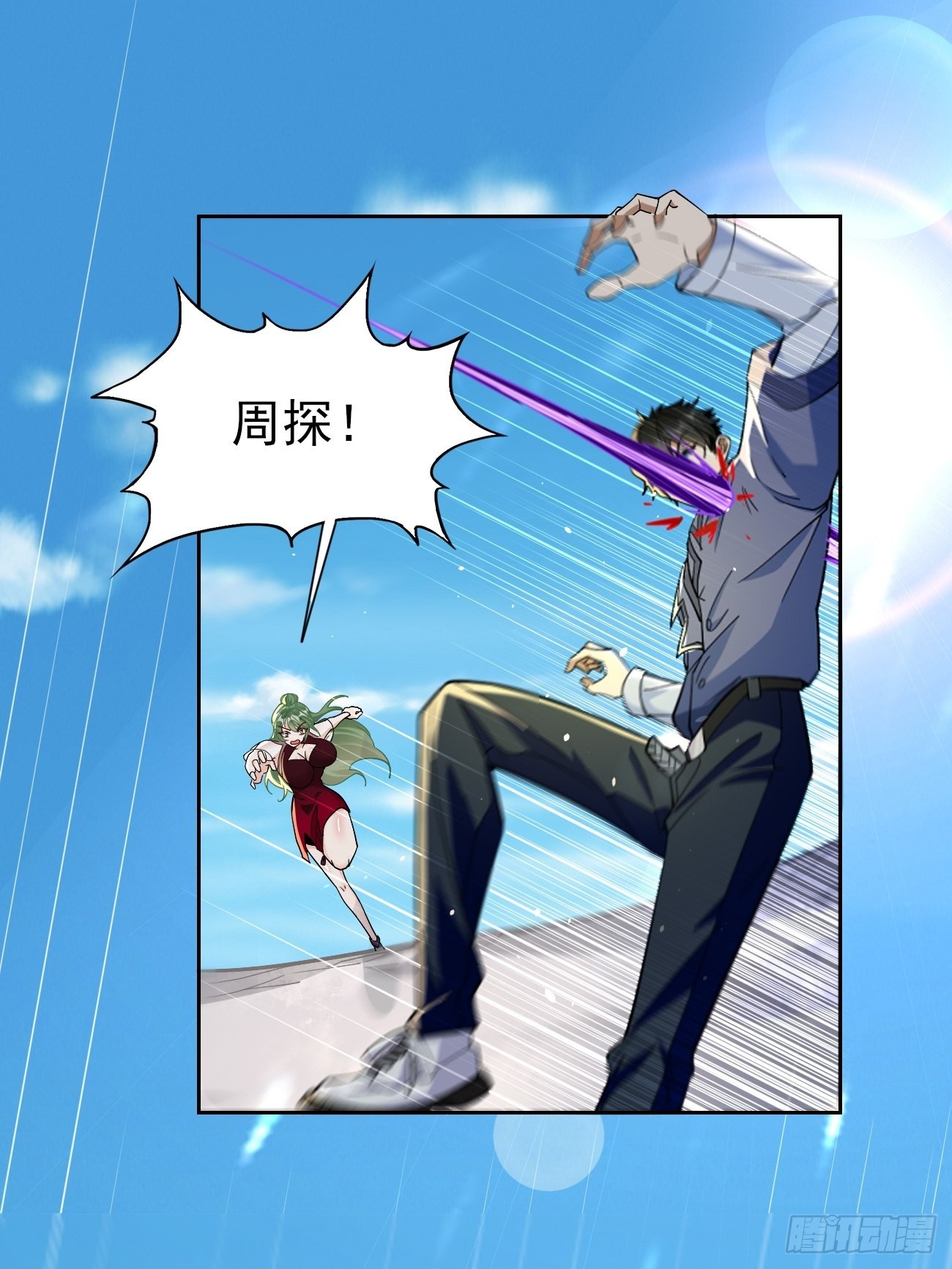 第88话：你死定了！6
