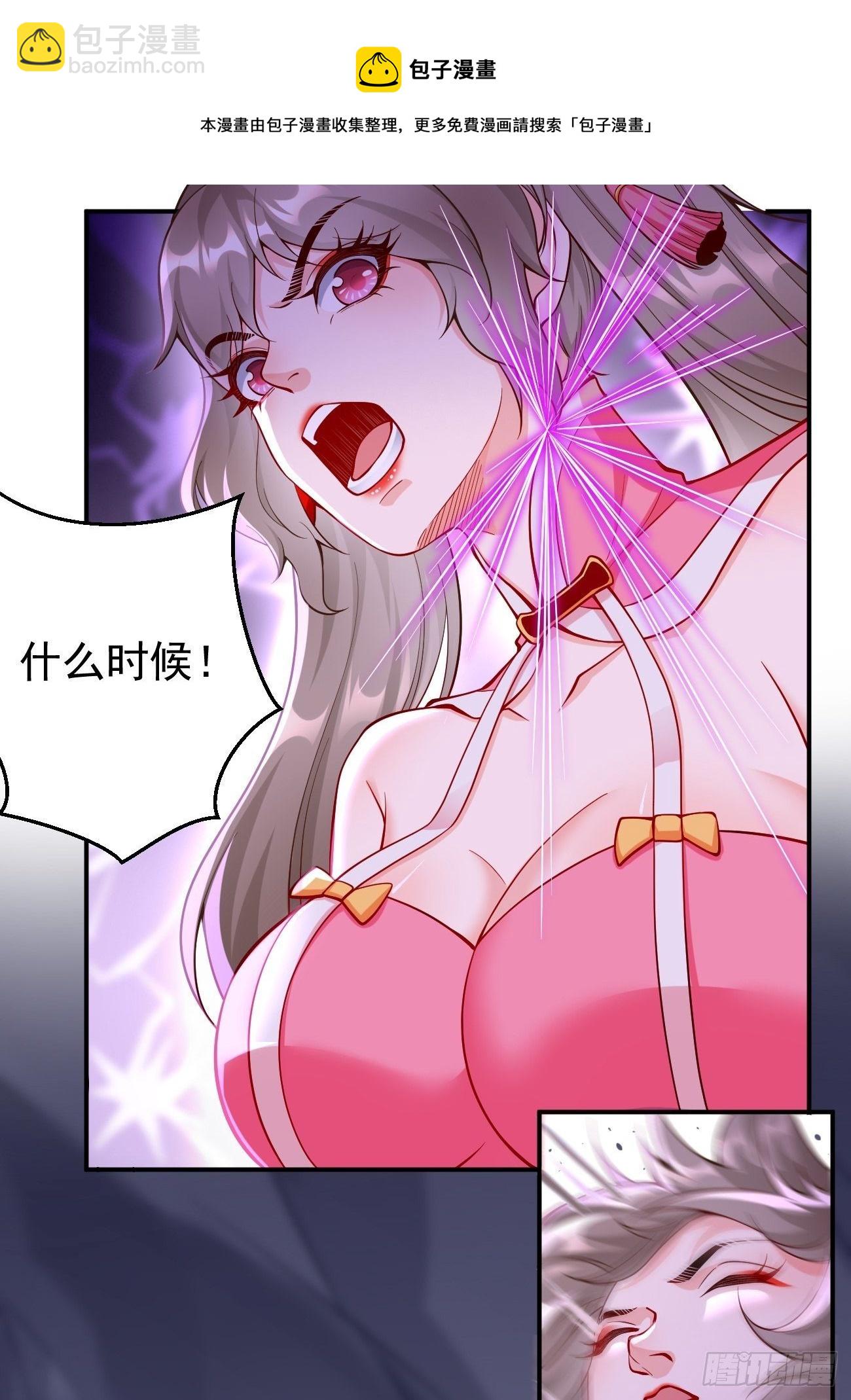 第43话：我给你个痛快！！4