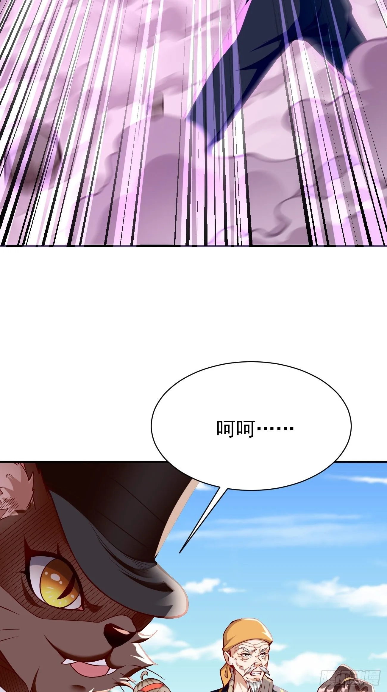 第32话：千万不要触碰它！30