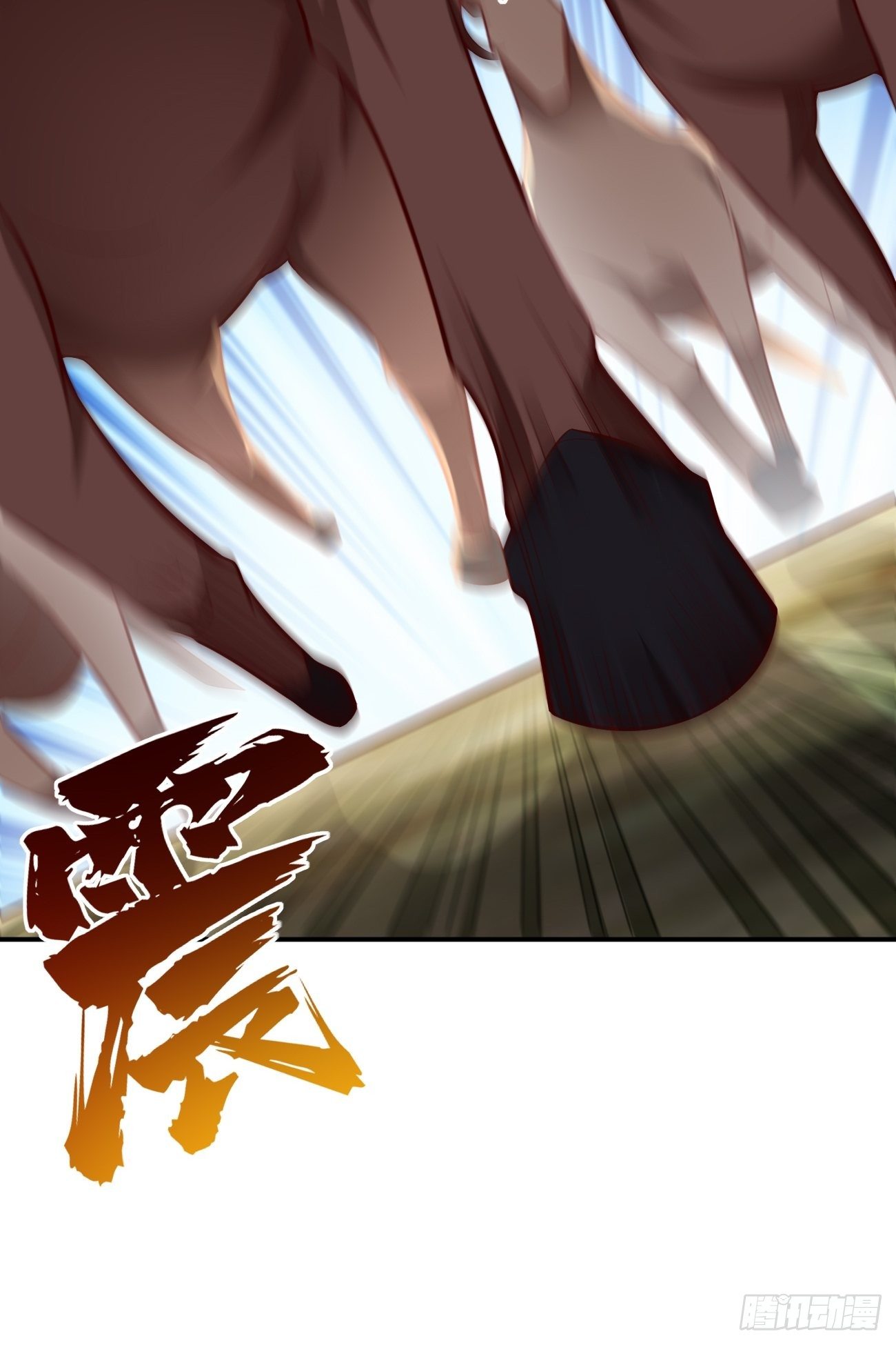 第20话：好大的怪物！！7
