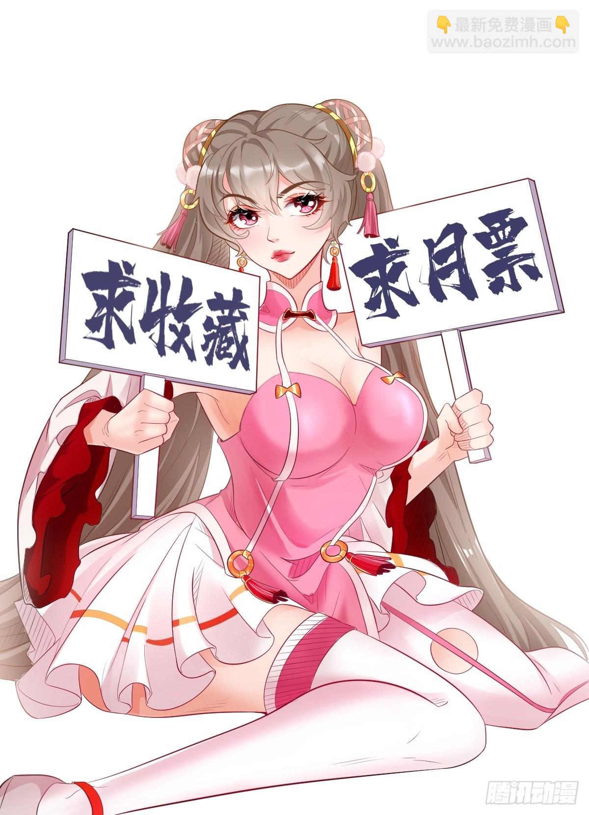第85话：深不可测的实力！38