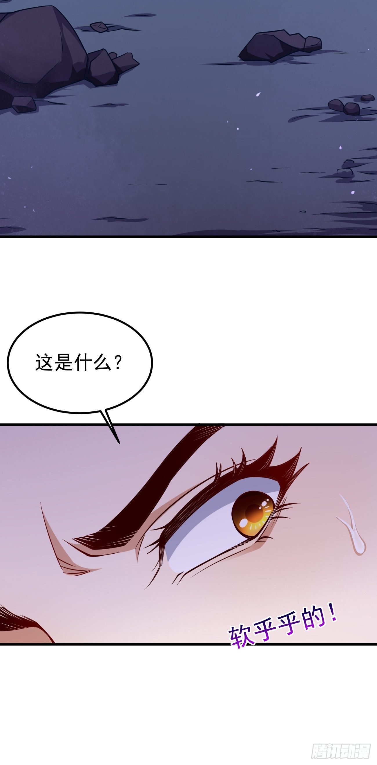 第22话：陷入险境3