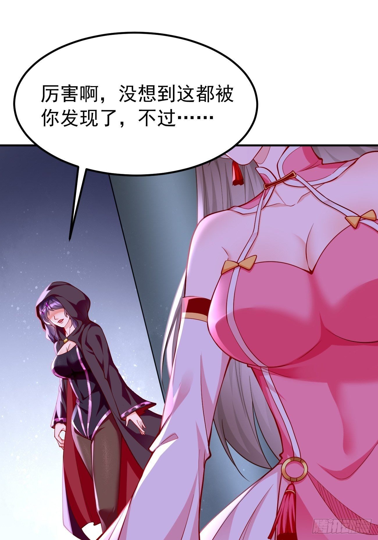 第43话：我给你个痛快！！1