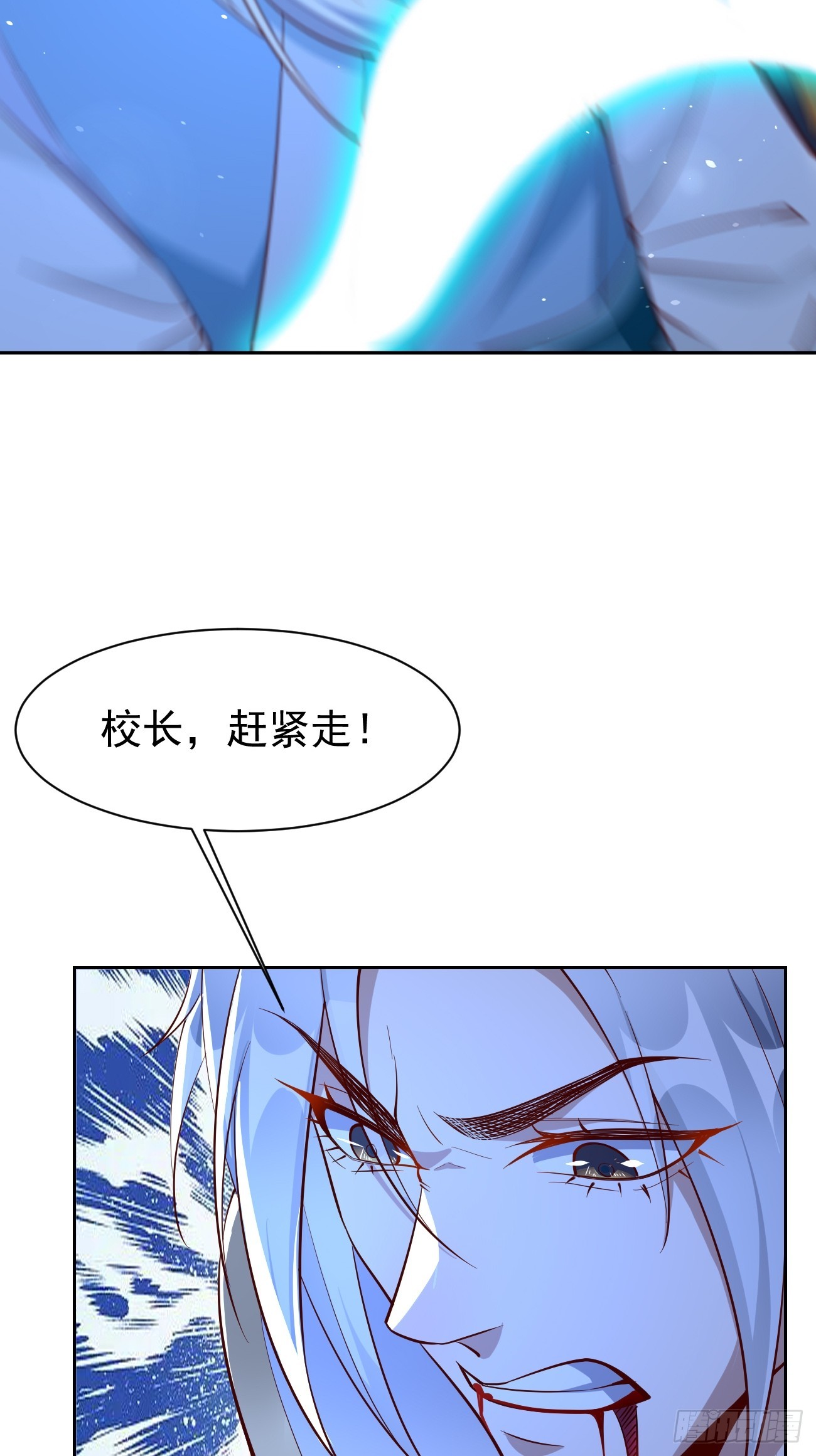 第100话：要死一起死！13