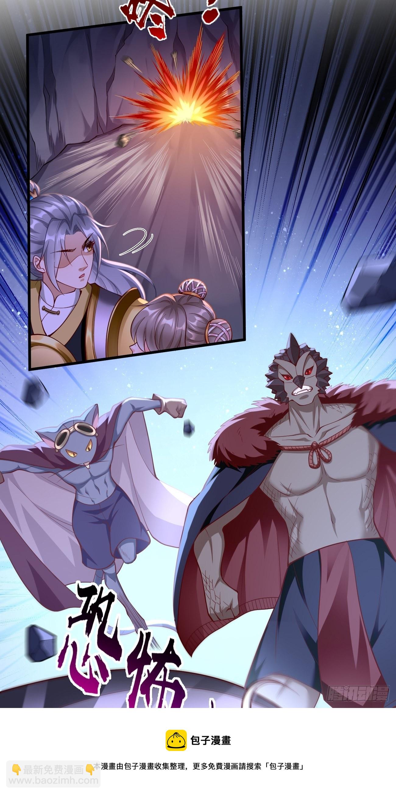 第46话：背后放冷箭！10