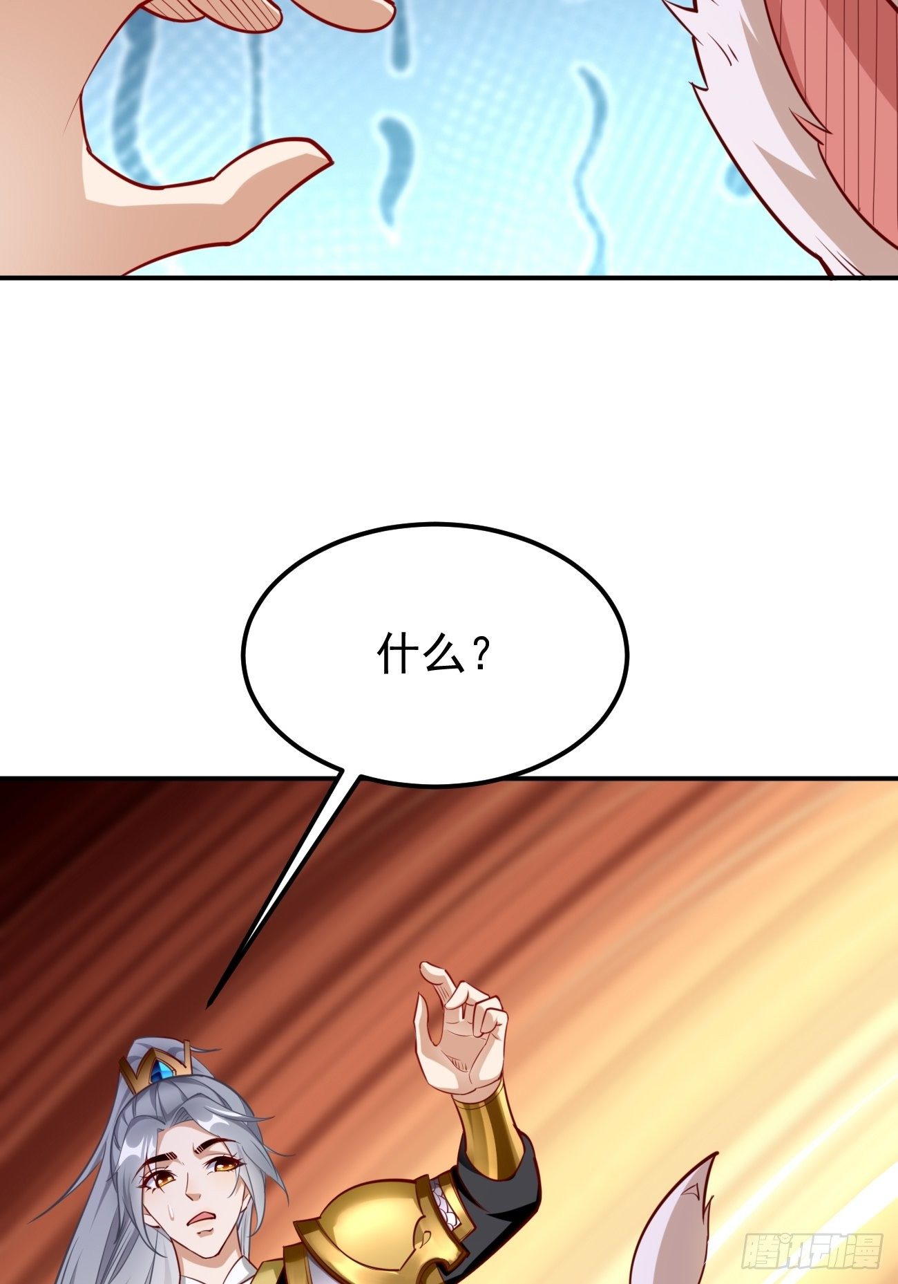 第42话：这不是菜鸟呆的地方！7