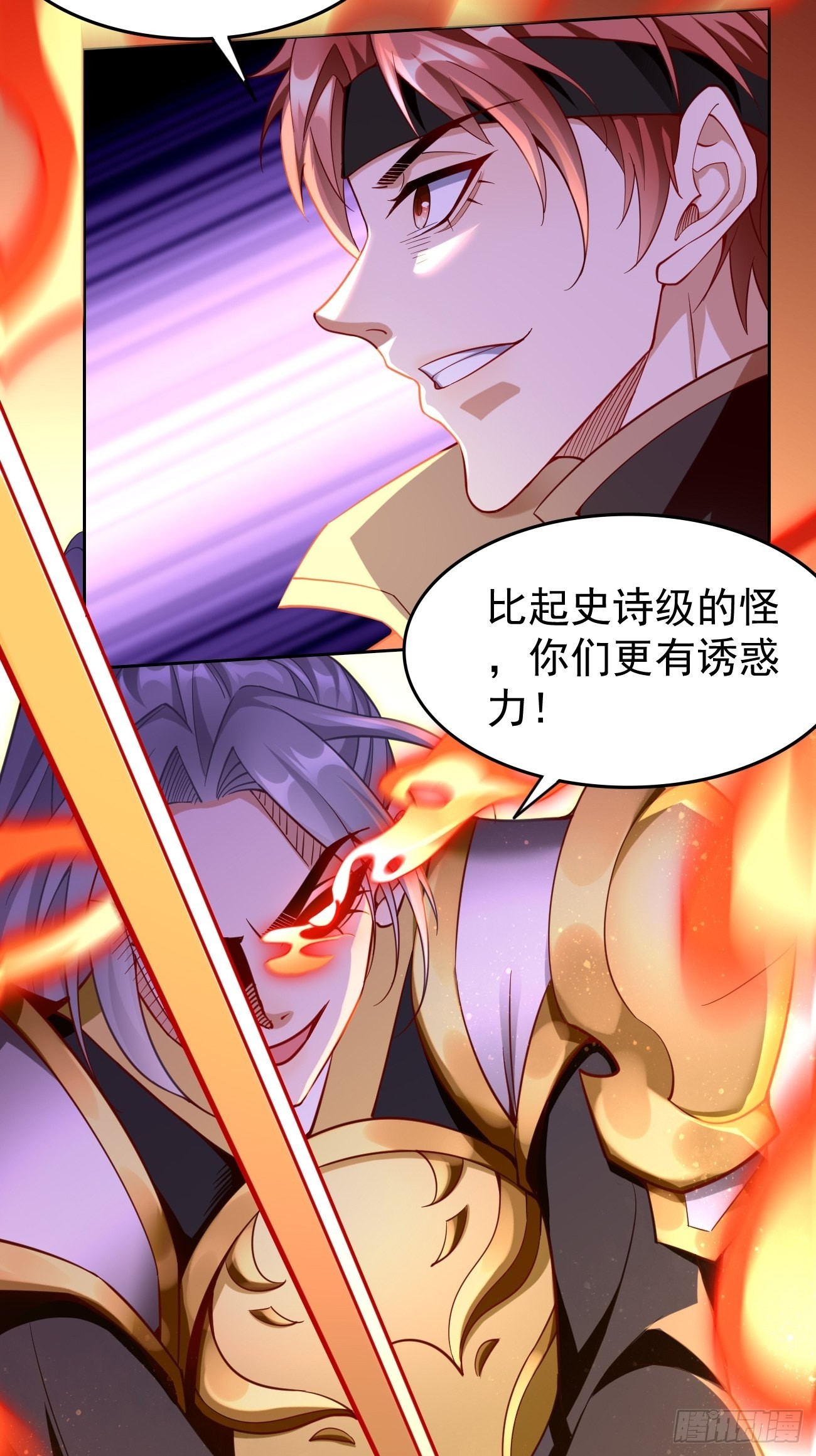 第67话：只剩最后一小时！8