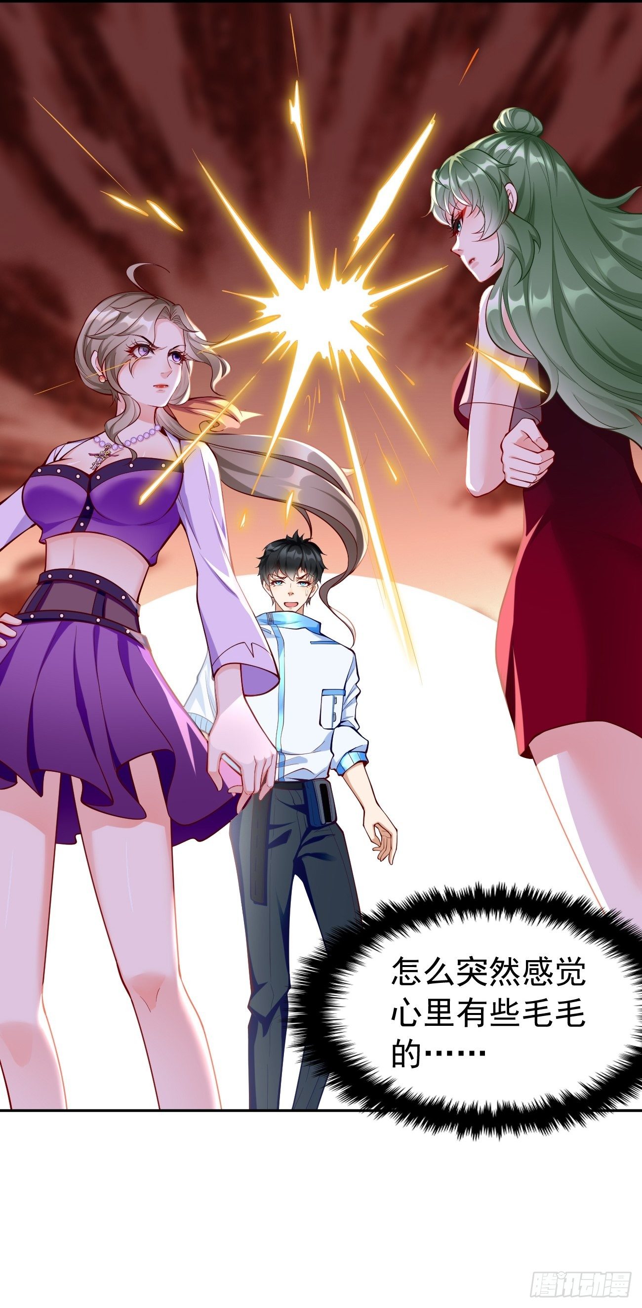第25话：猫脸男的心思38