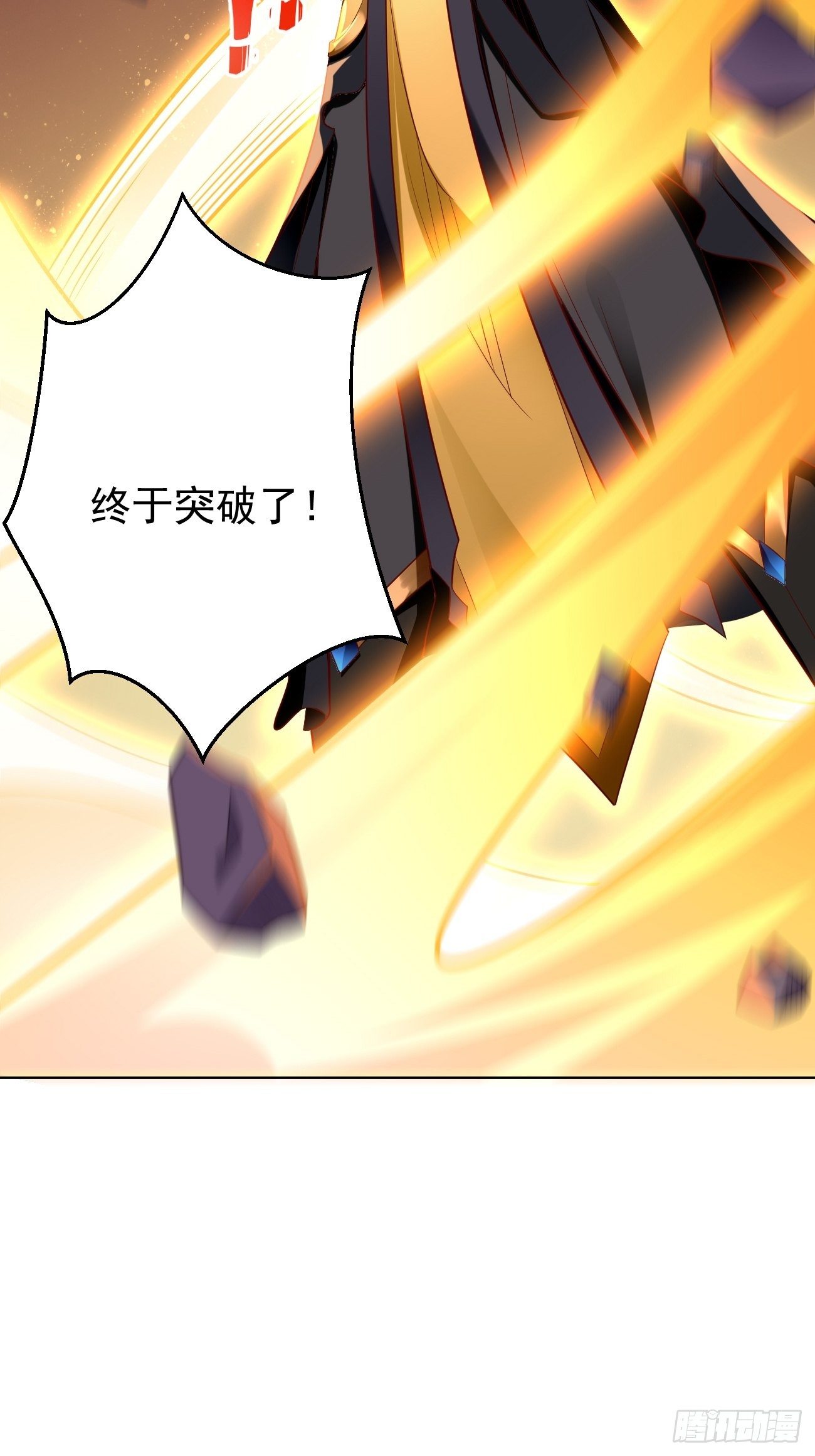 第24话：巅峰实力的碰撞！20