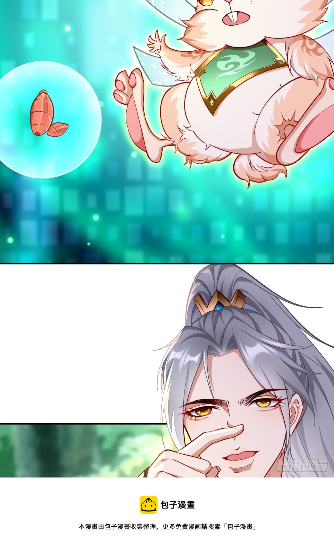第39话：地狱十二宫？！32