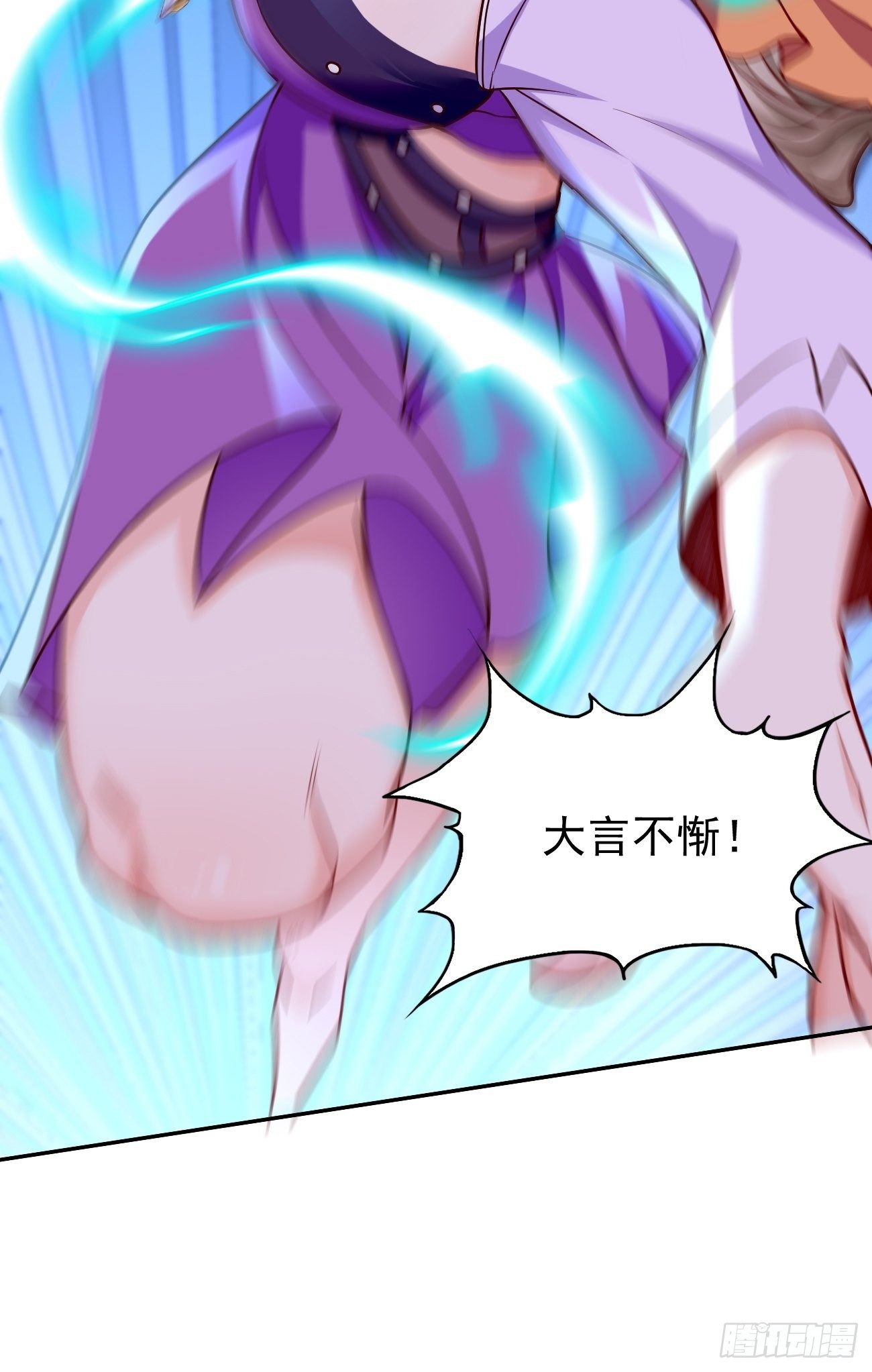 第27话：竟然是天选之子！24