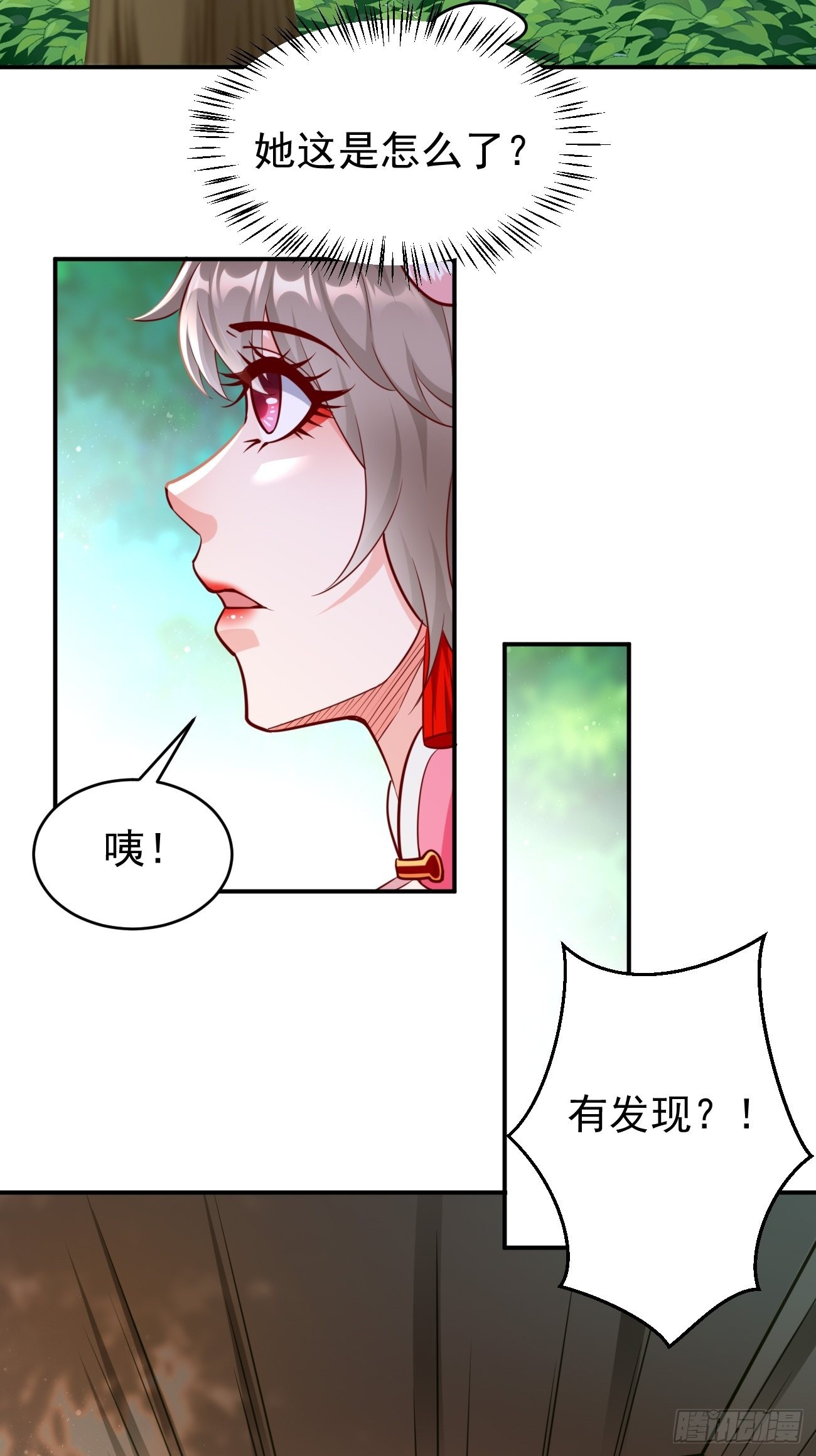 第49话：一吻定情~19
