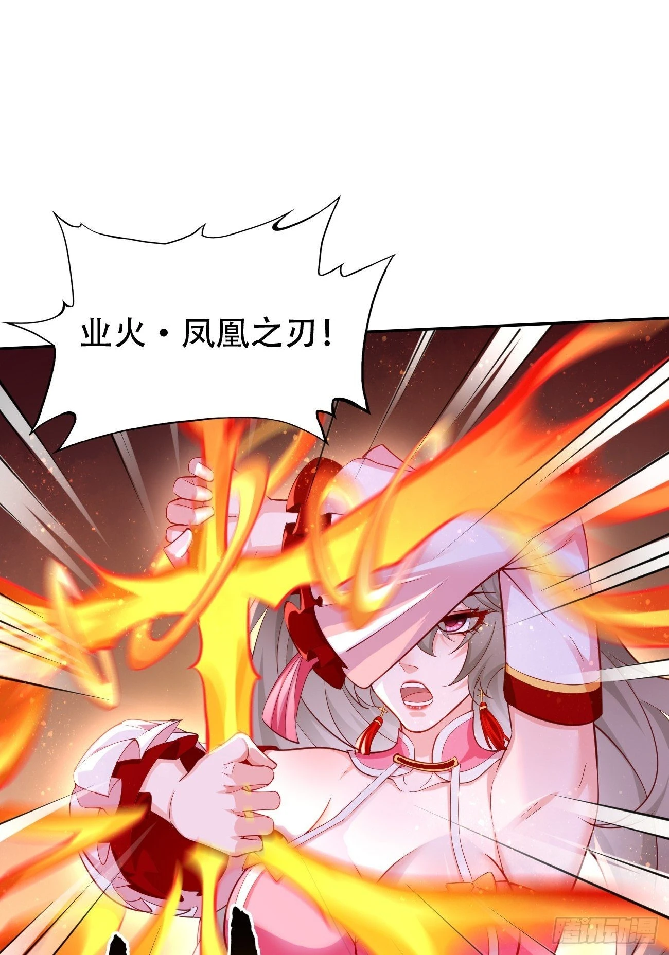第54话：有种你过来啊~1