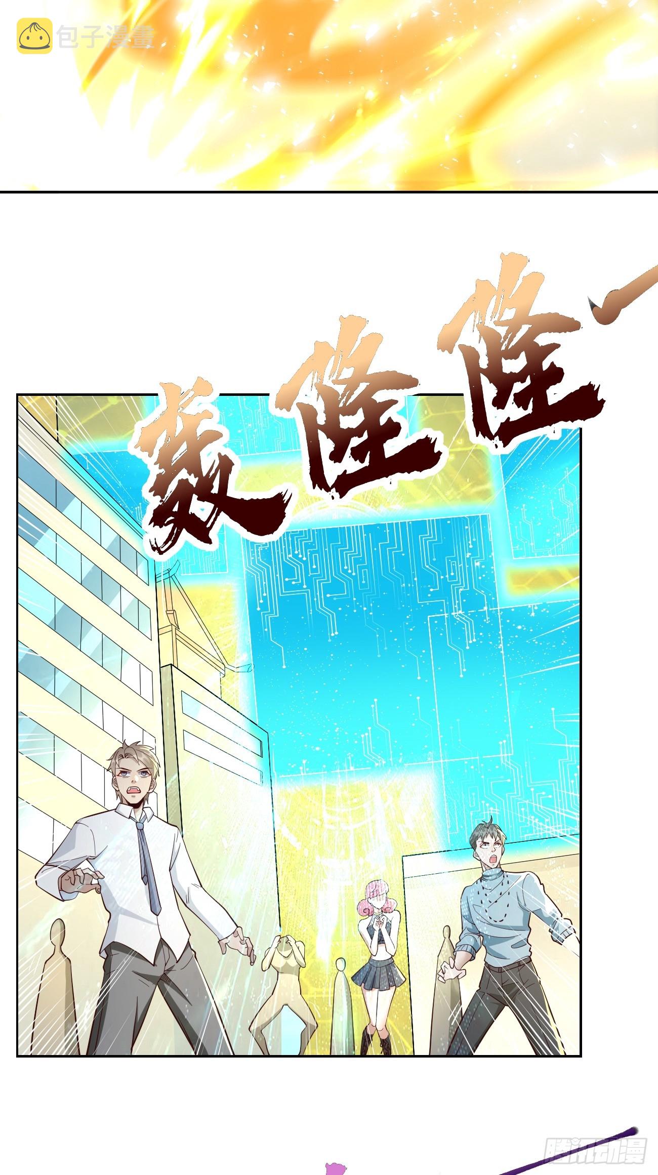 第95话：不要阻挡我！！7