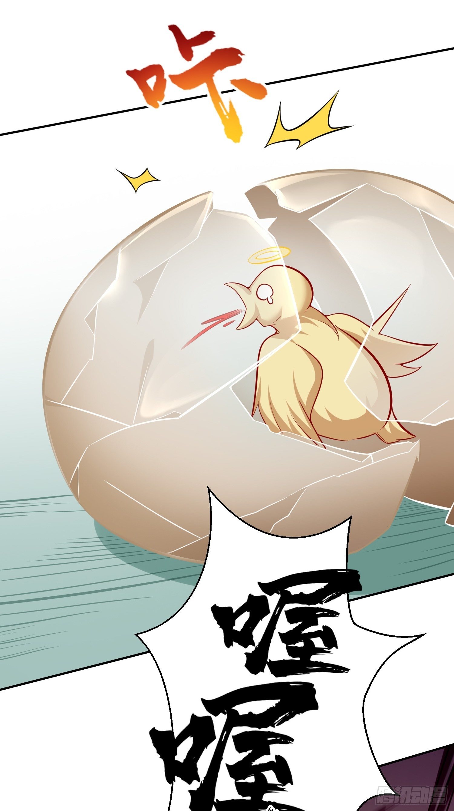 第13话：纳尼？你不讲武德！51