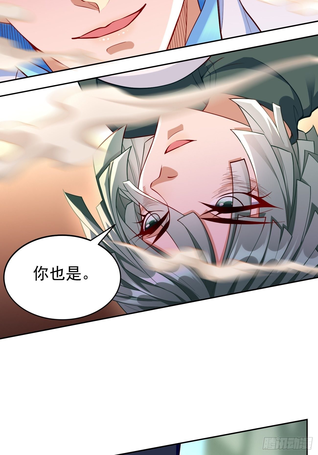 第31话：全力击溃你！7