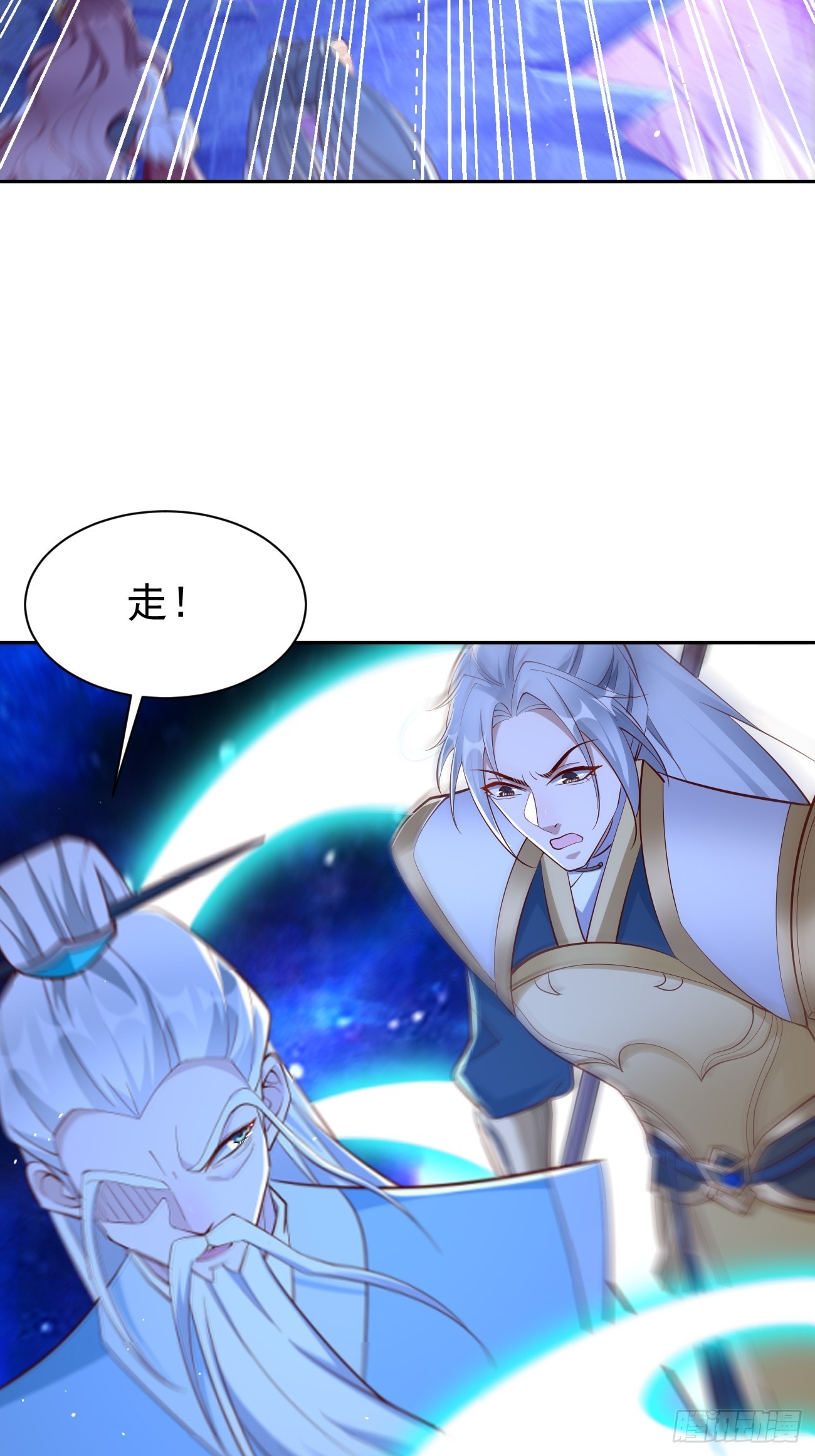第100话：要死一起死！12