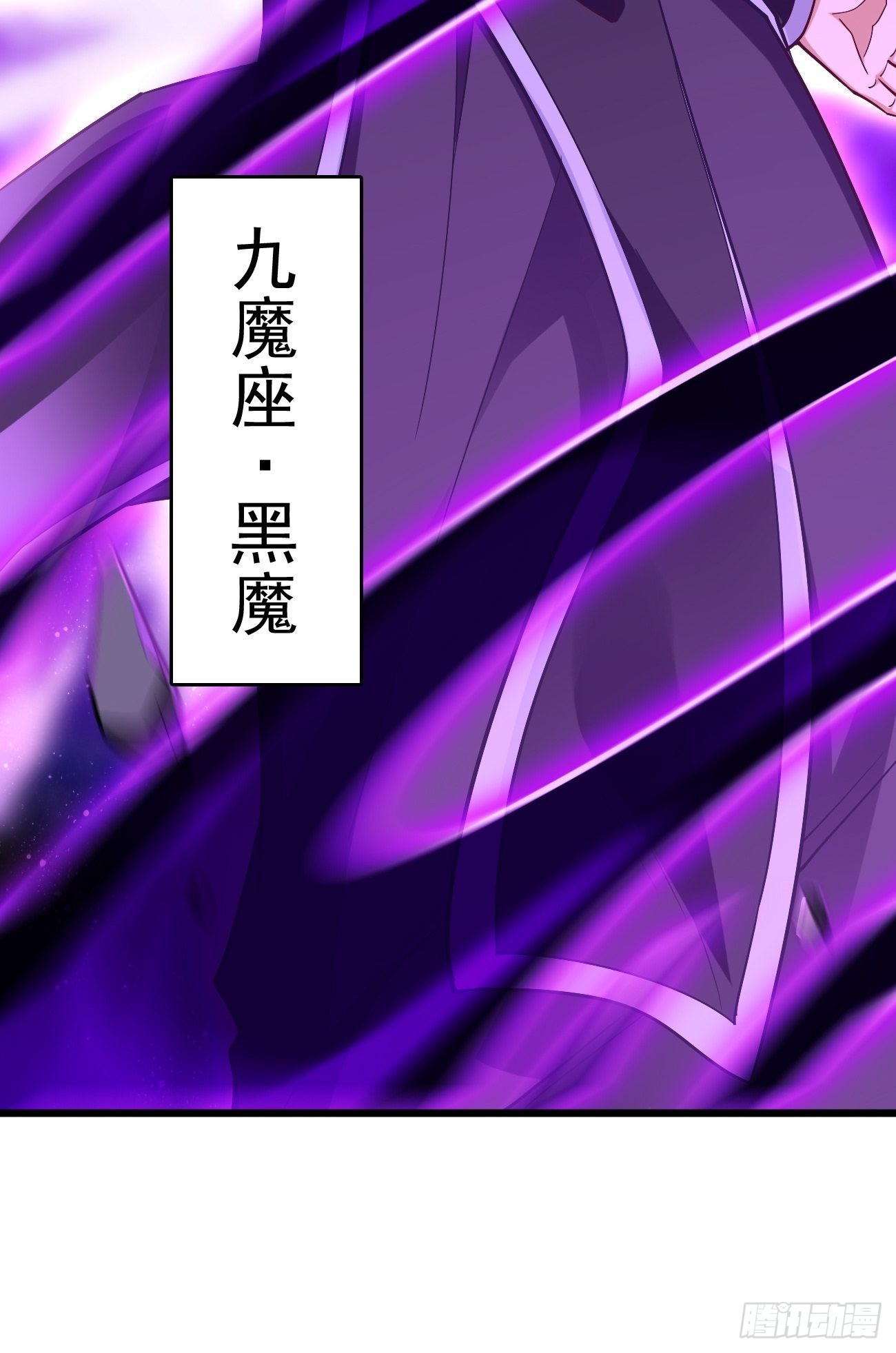 第87话：新仇旧恨一起算！37