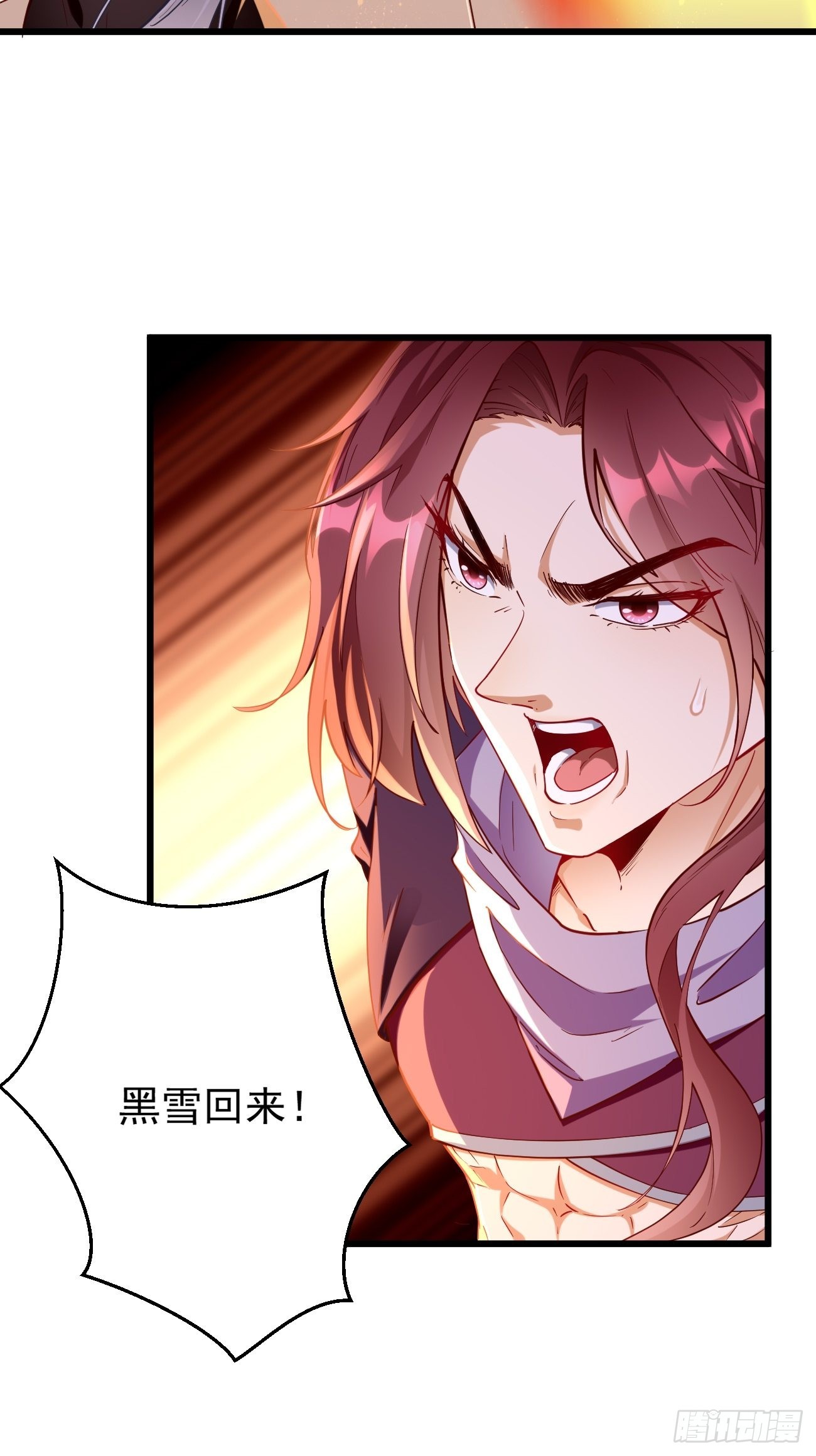 第76话：这个女人不简单！23