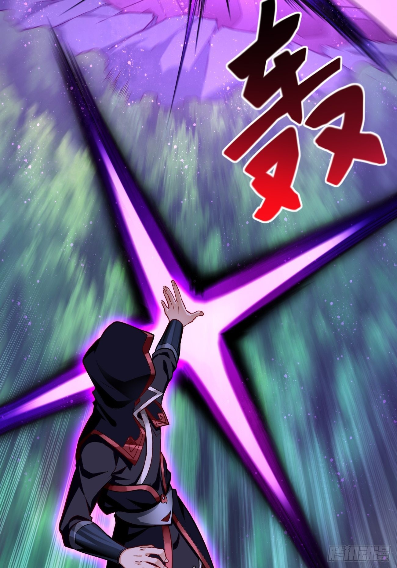 第69话：蛊术！10