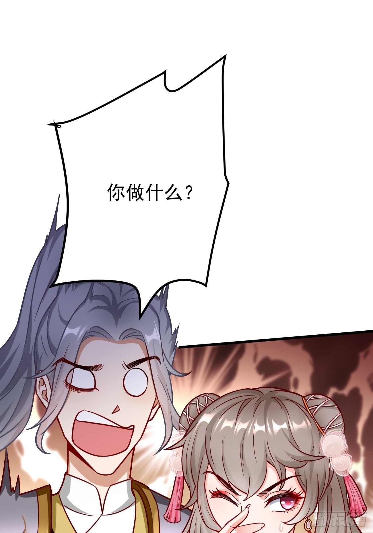 第16话：千万不能被他们包围！32