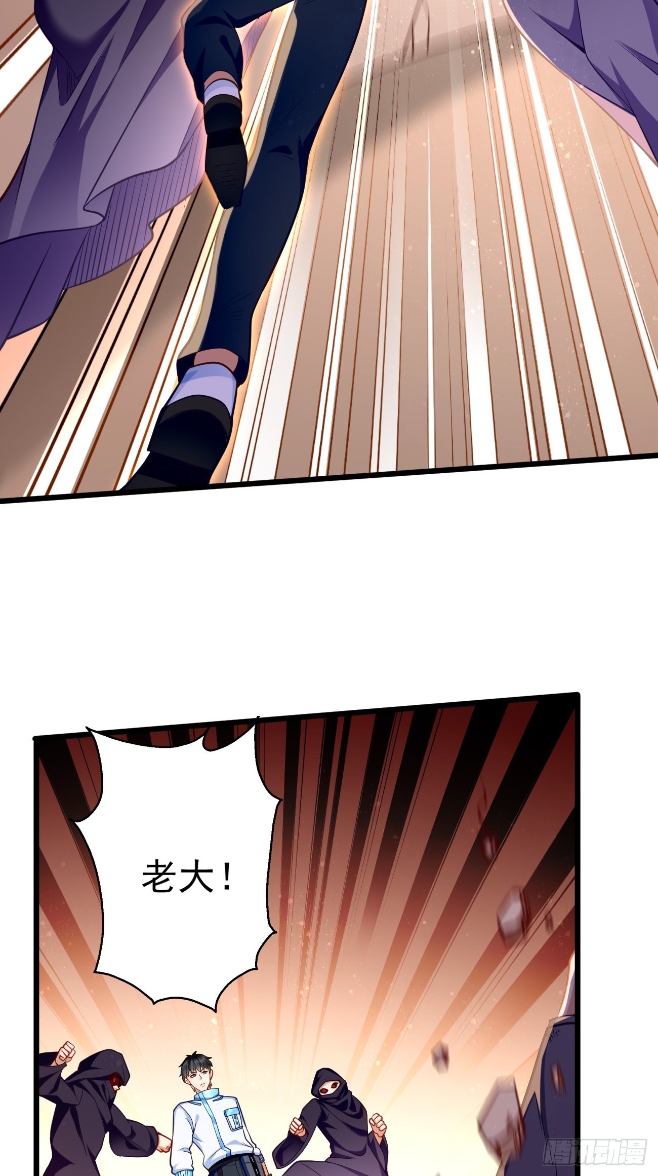 第73话：你永远不是我的对手！13