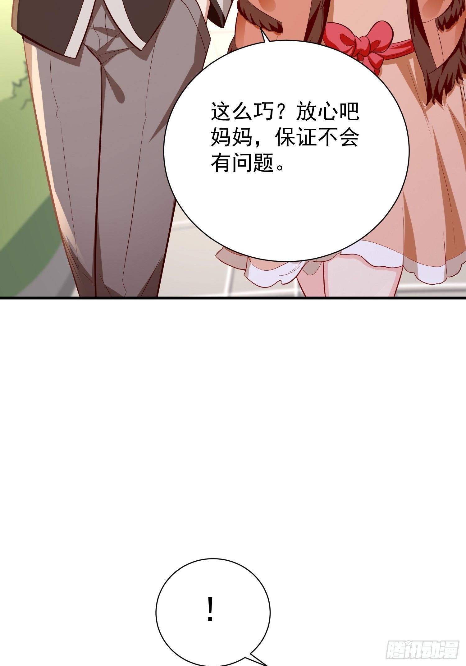 第17话：冤家路窄！36