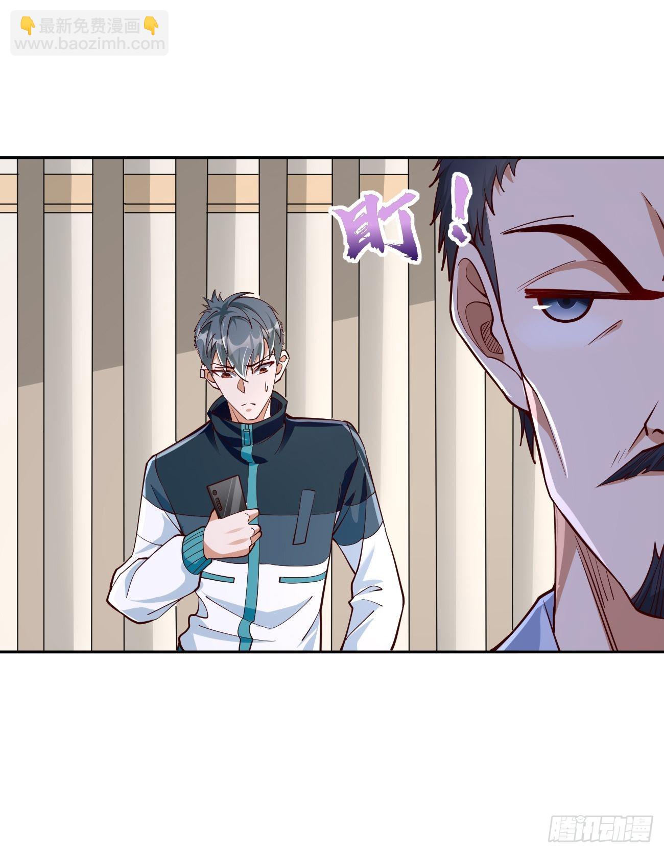 第81话：这仇我记住了！27
