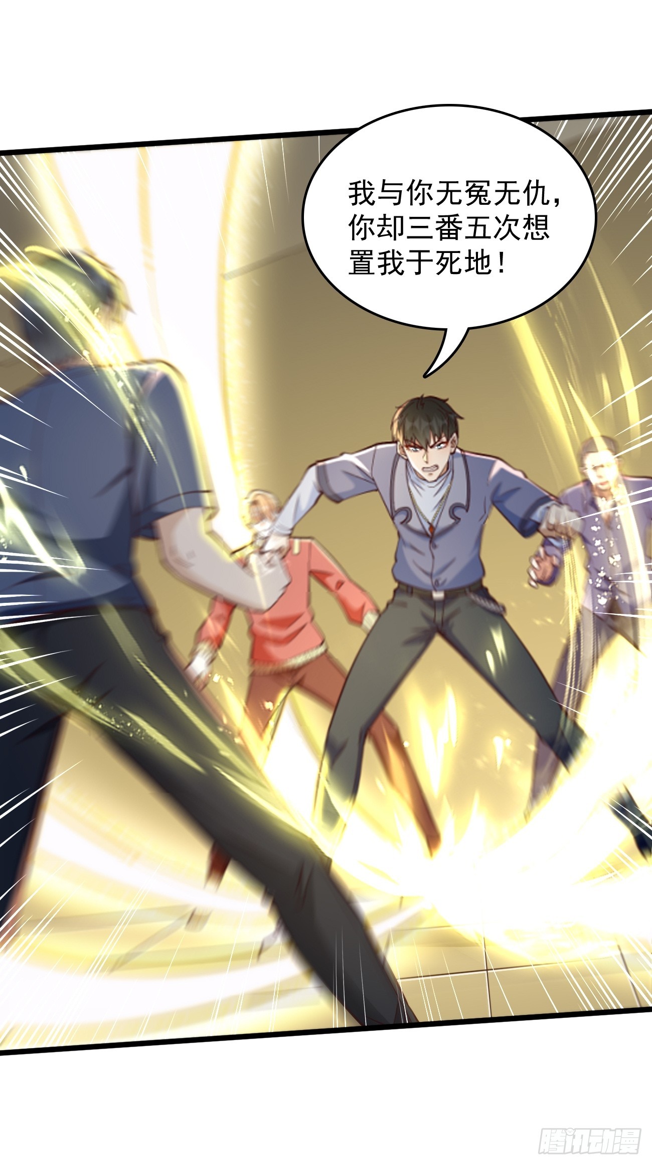 第91话：主动送上门来！27