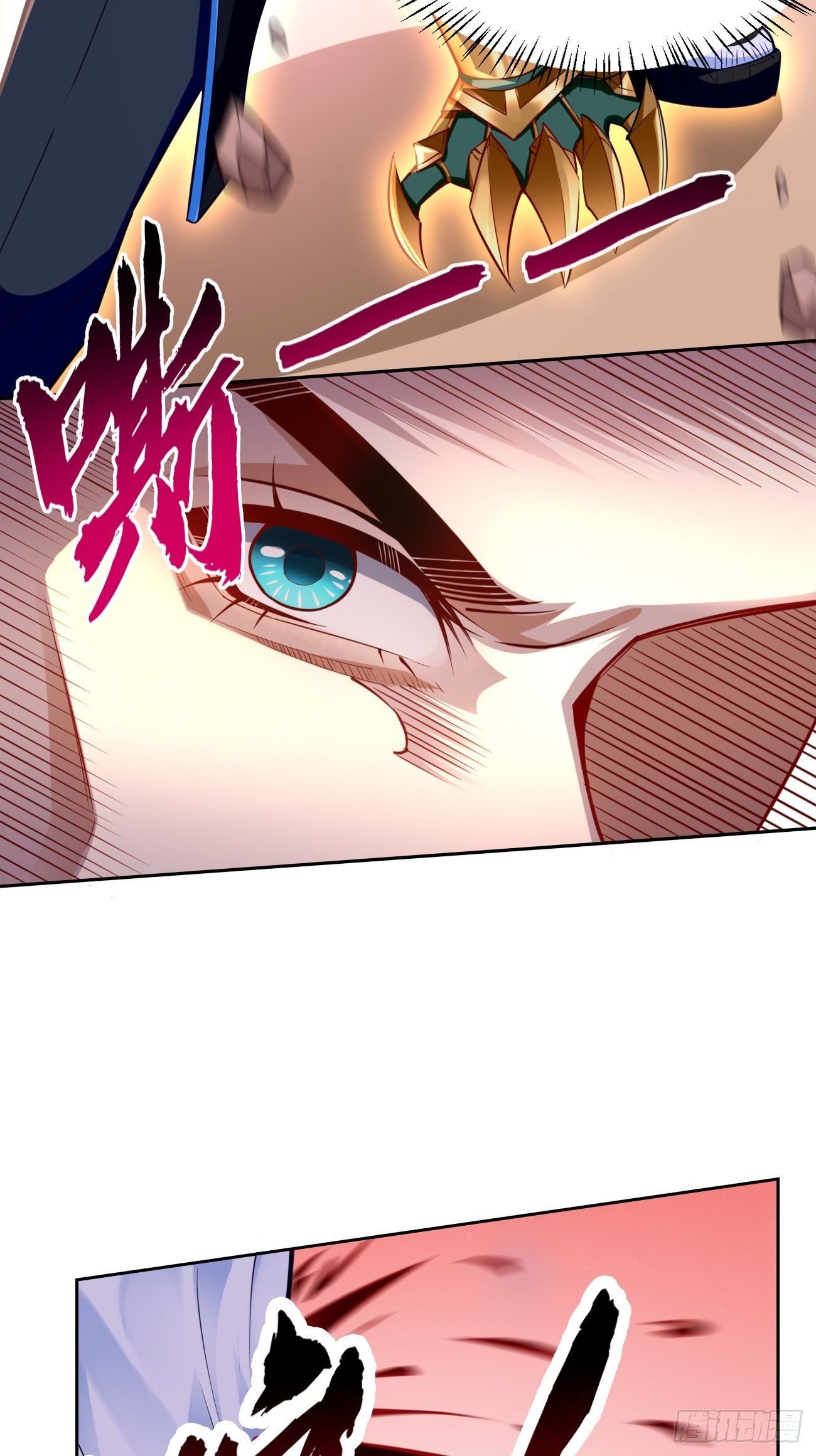 第33话：居然强大到这种地步！3