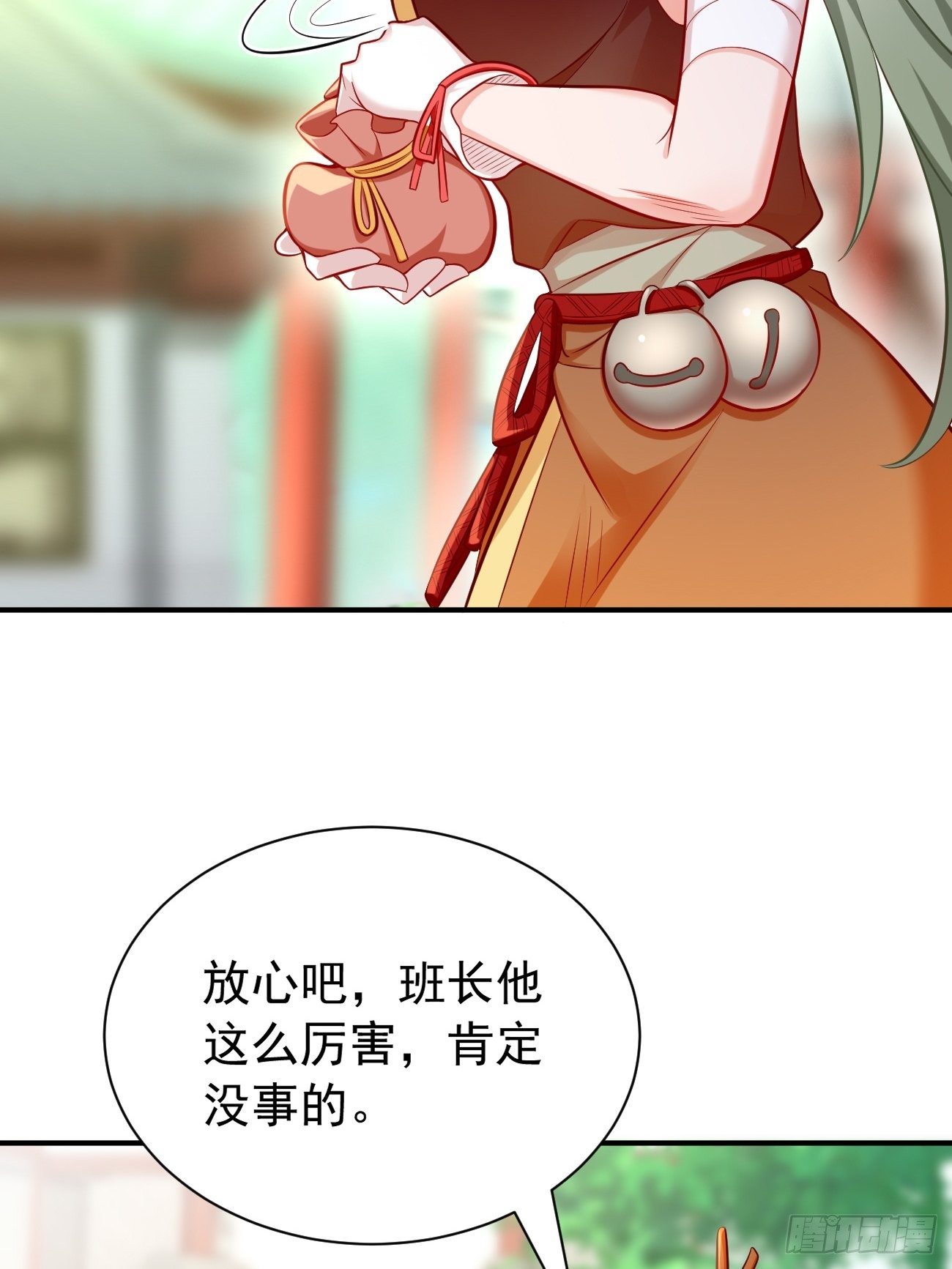 第11话：螳螂捕蝉黄雀在后？11