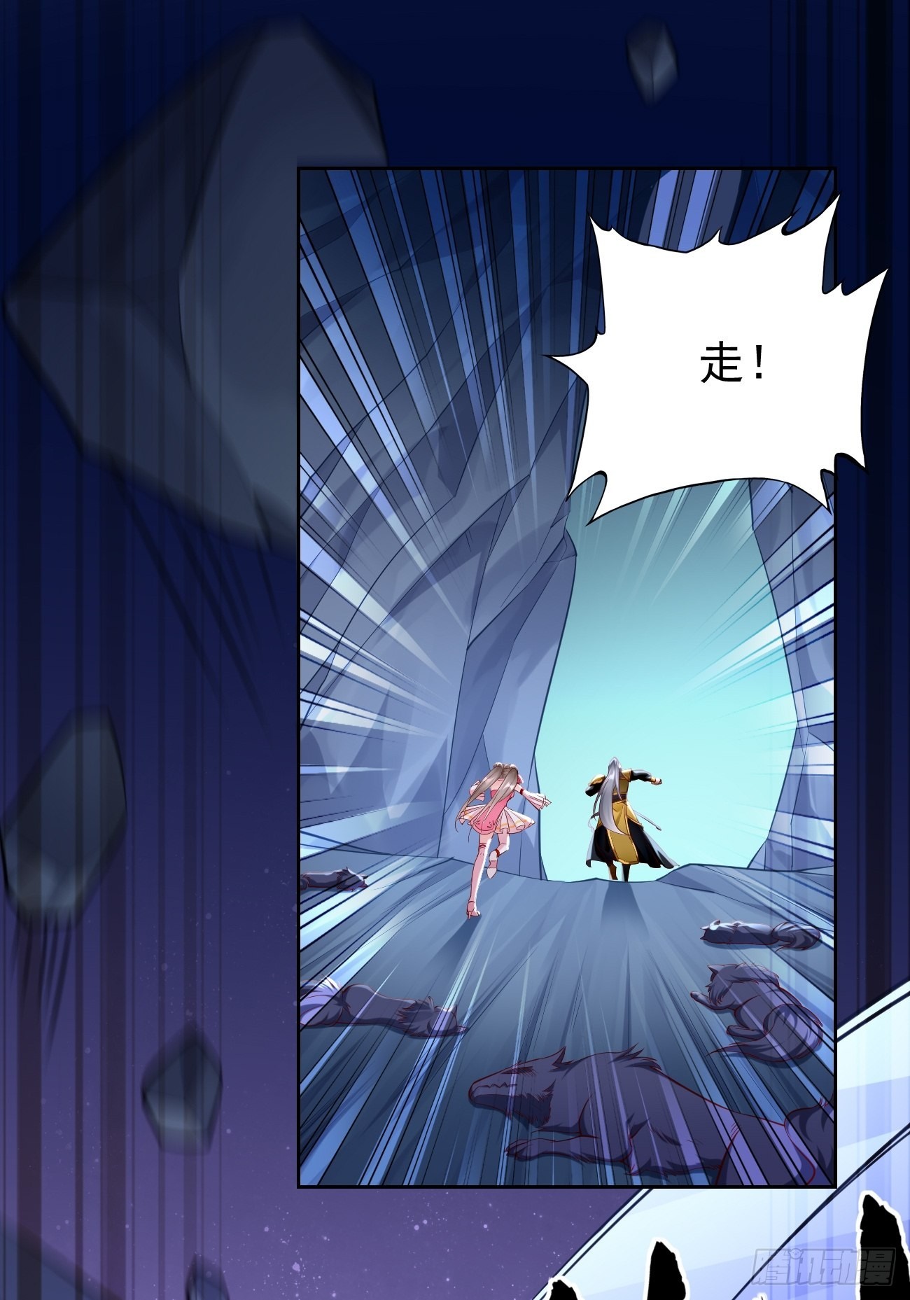 第54话：有种你过来啊~27