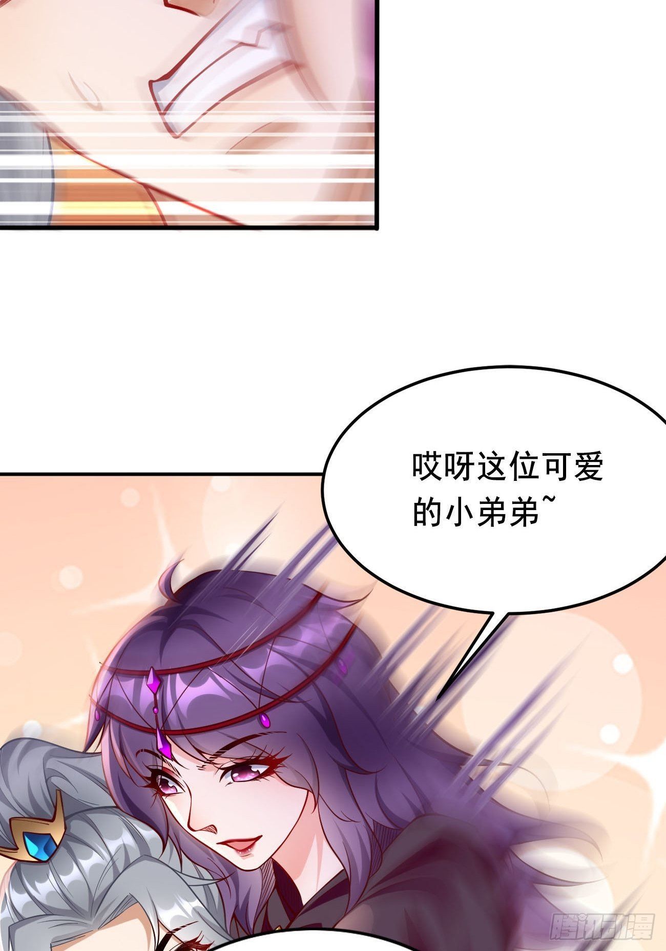 第43话：我给你个痛快！！7