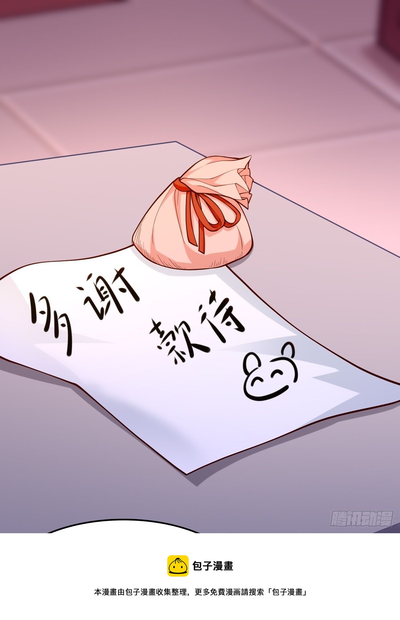 第37话：奇怪的女孩~4