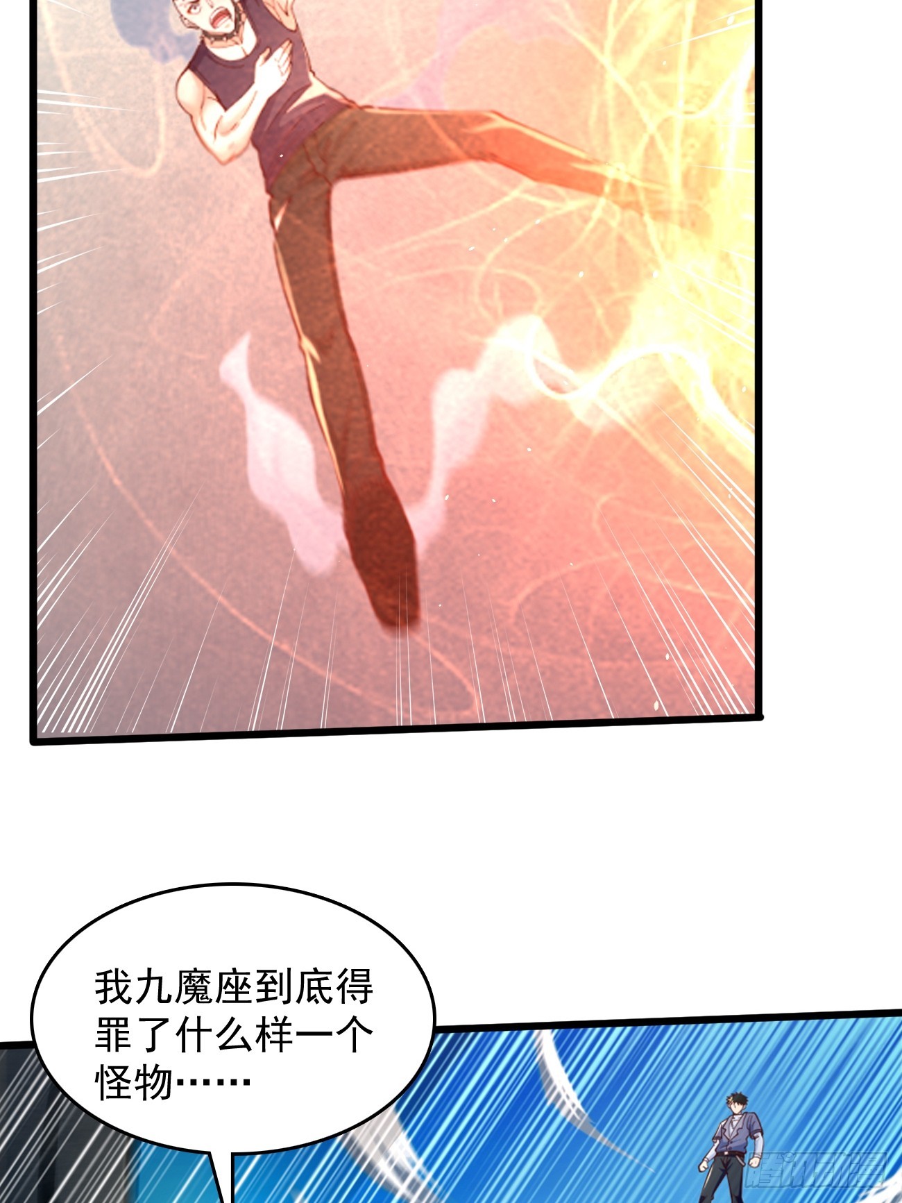 第95话：不要阻挡我！！33