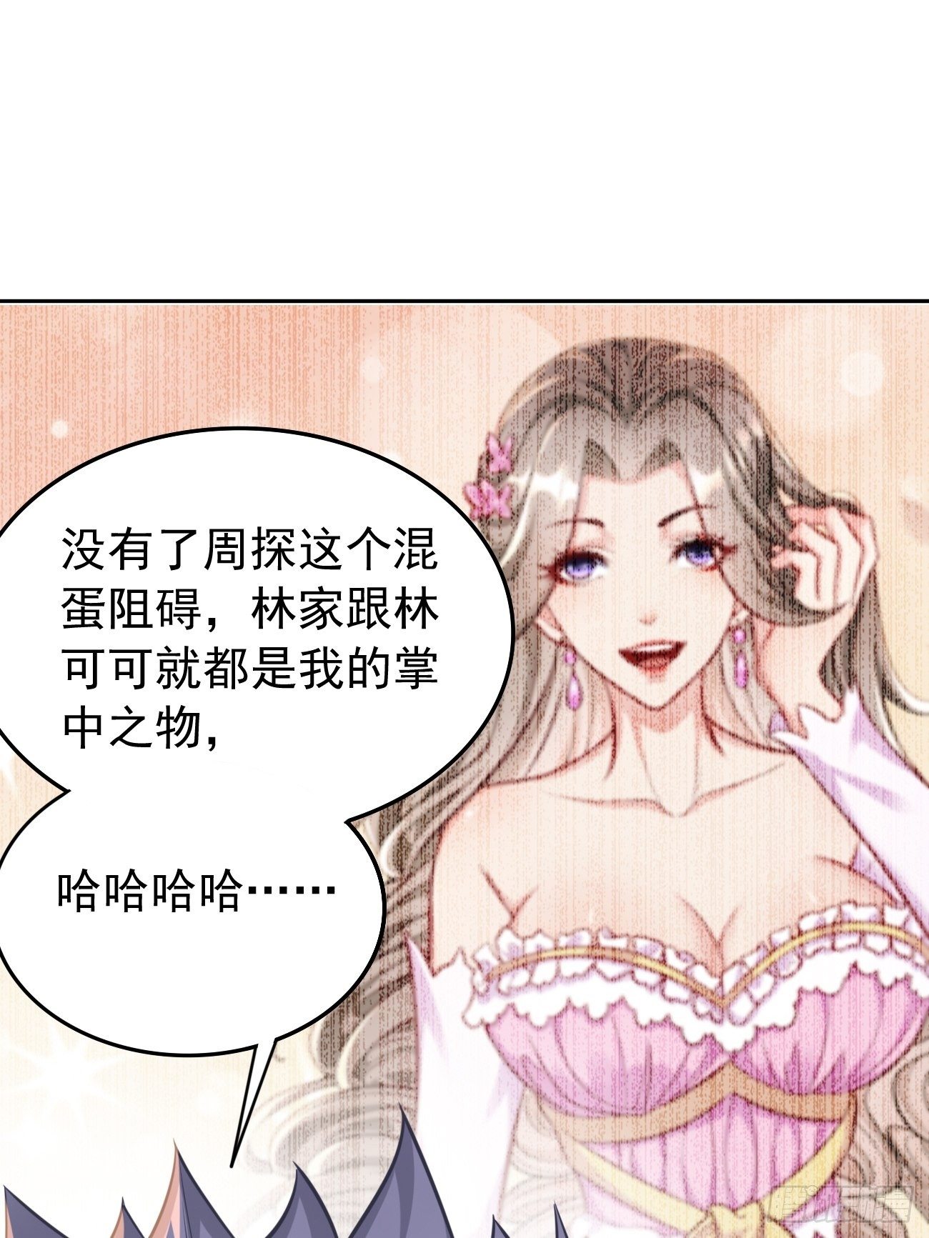 第37话：奇怪的女孩~27