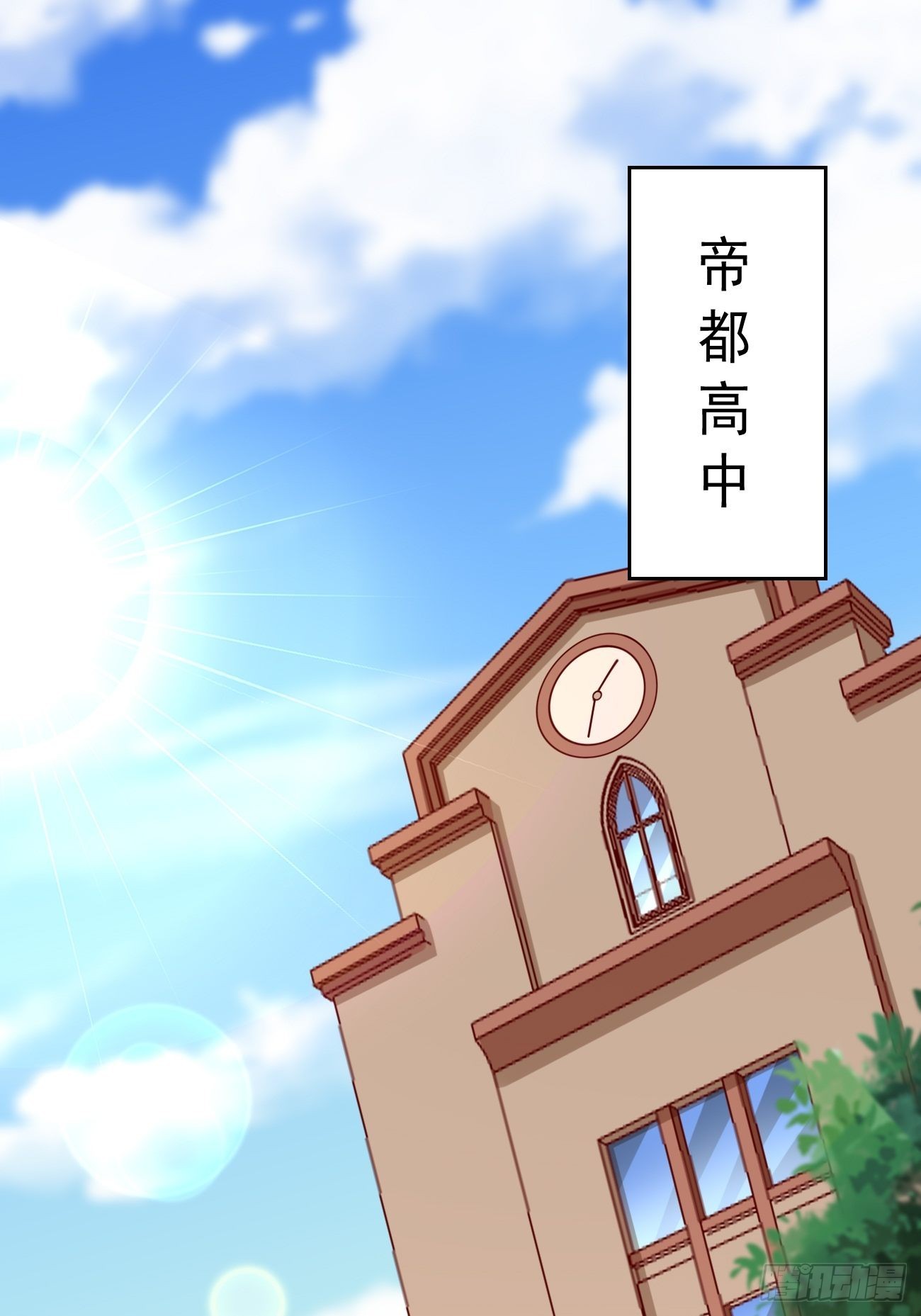 第60话：美女，收下我的爱~19