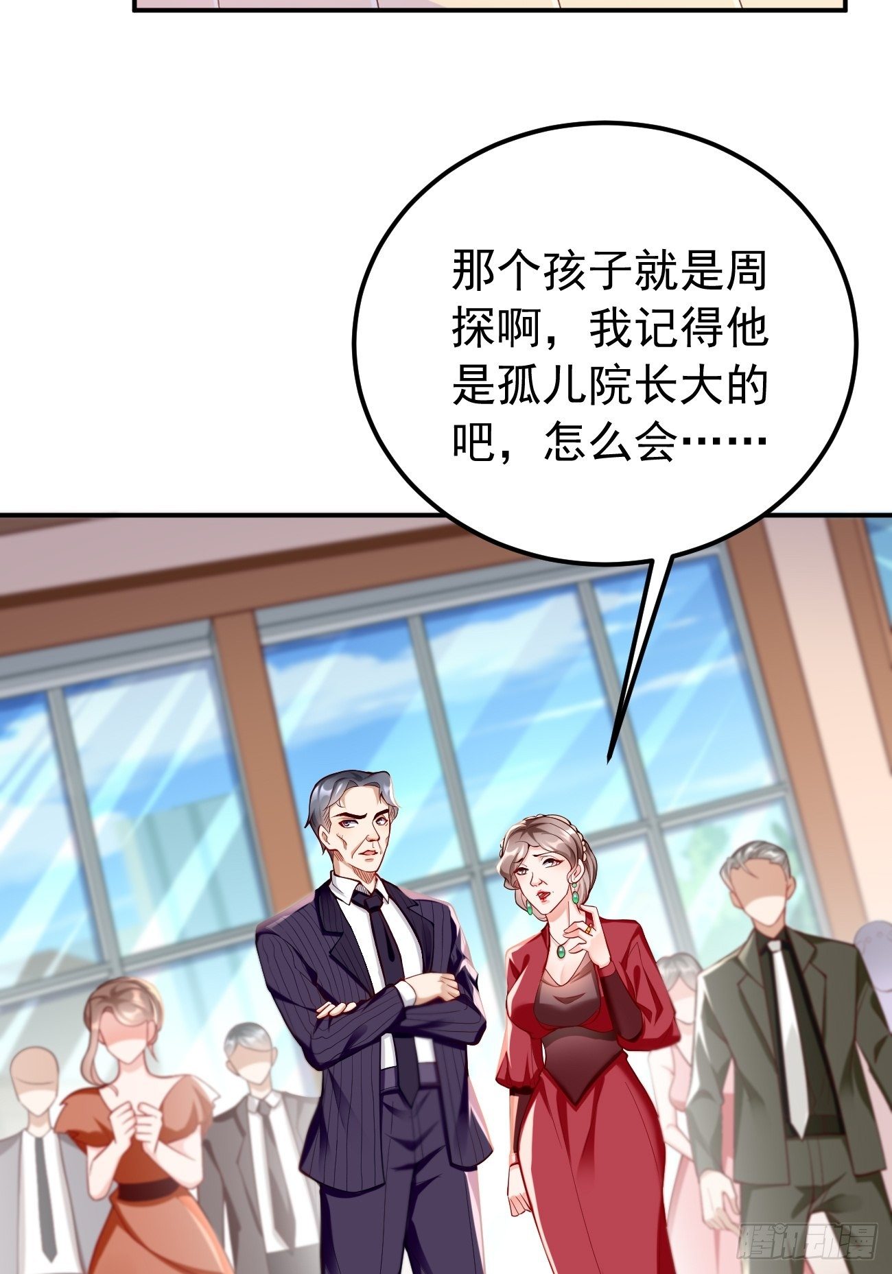 第19话：好强的压迫感！！7