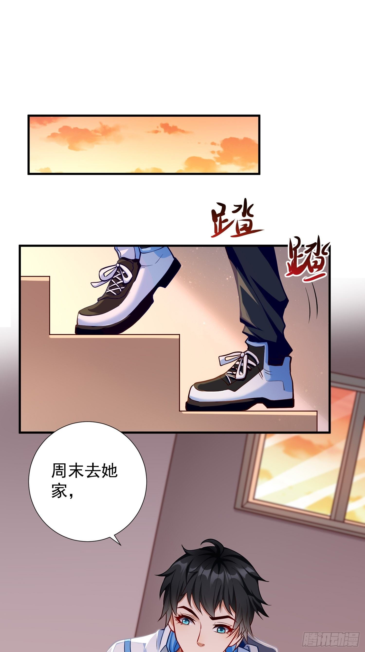 第17话：冤家路窄！21
