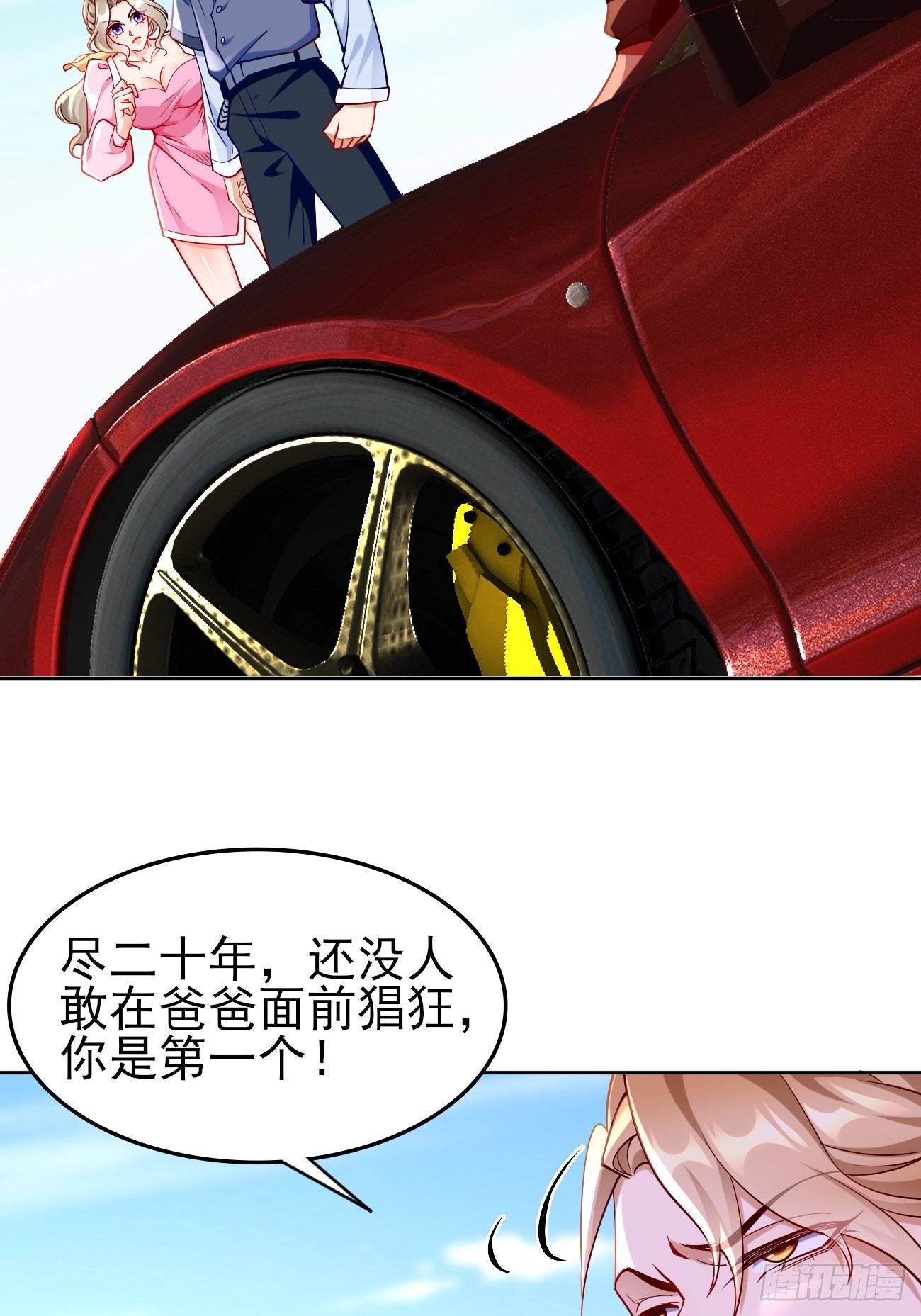 第83话：此仇不报，颜面何在！30