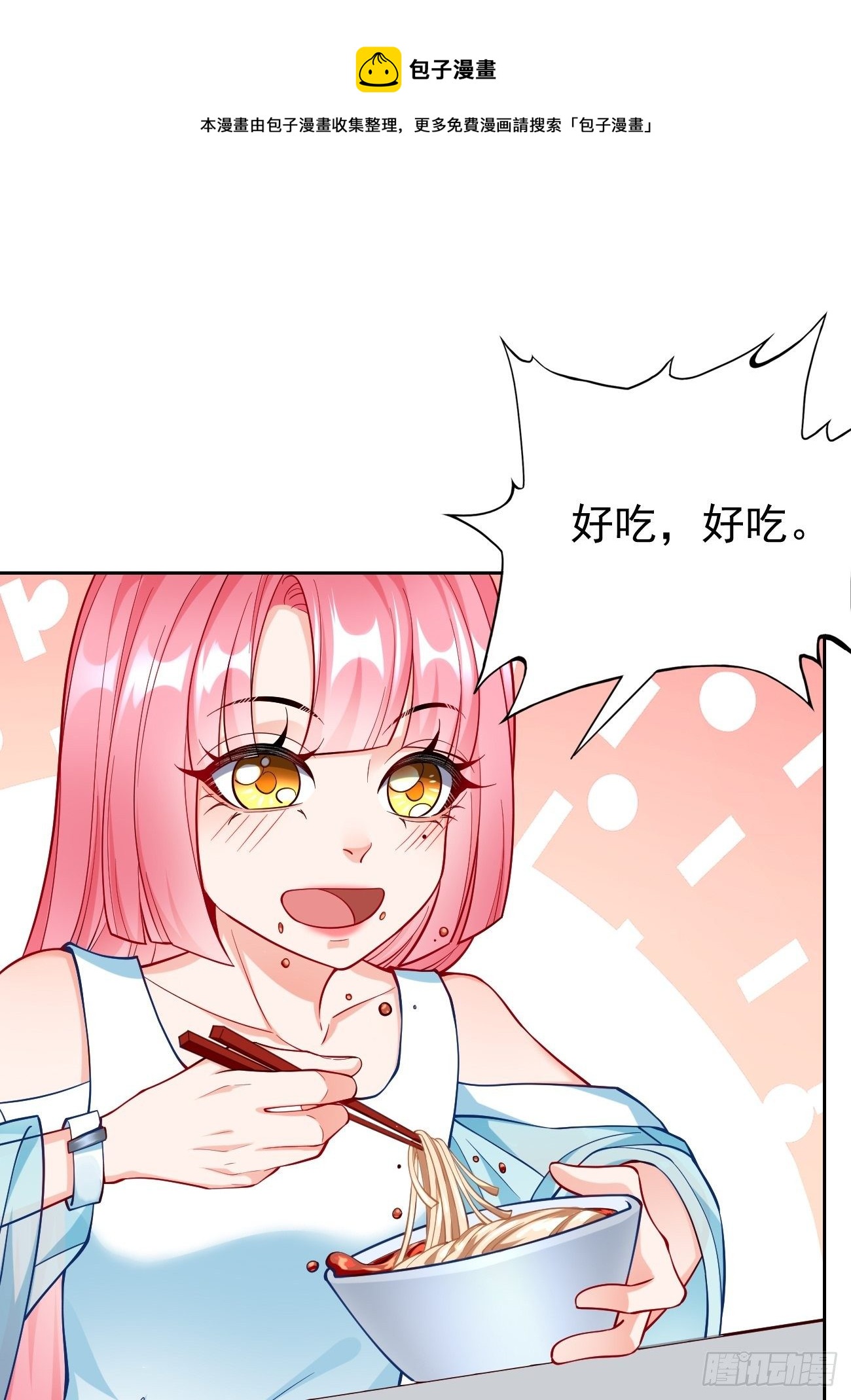 第36话：暗杀榜！20