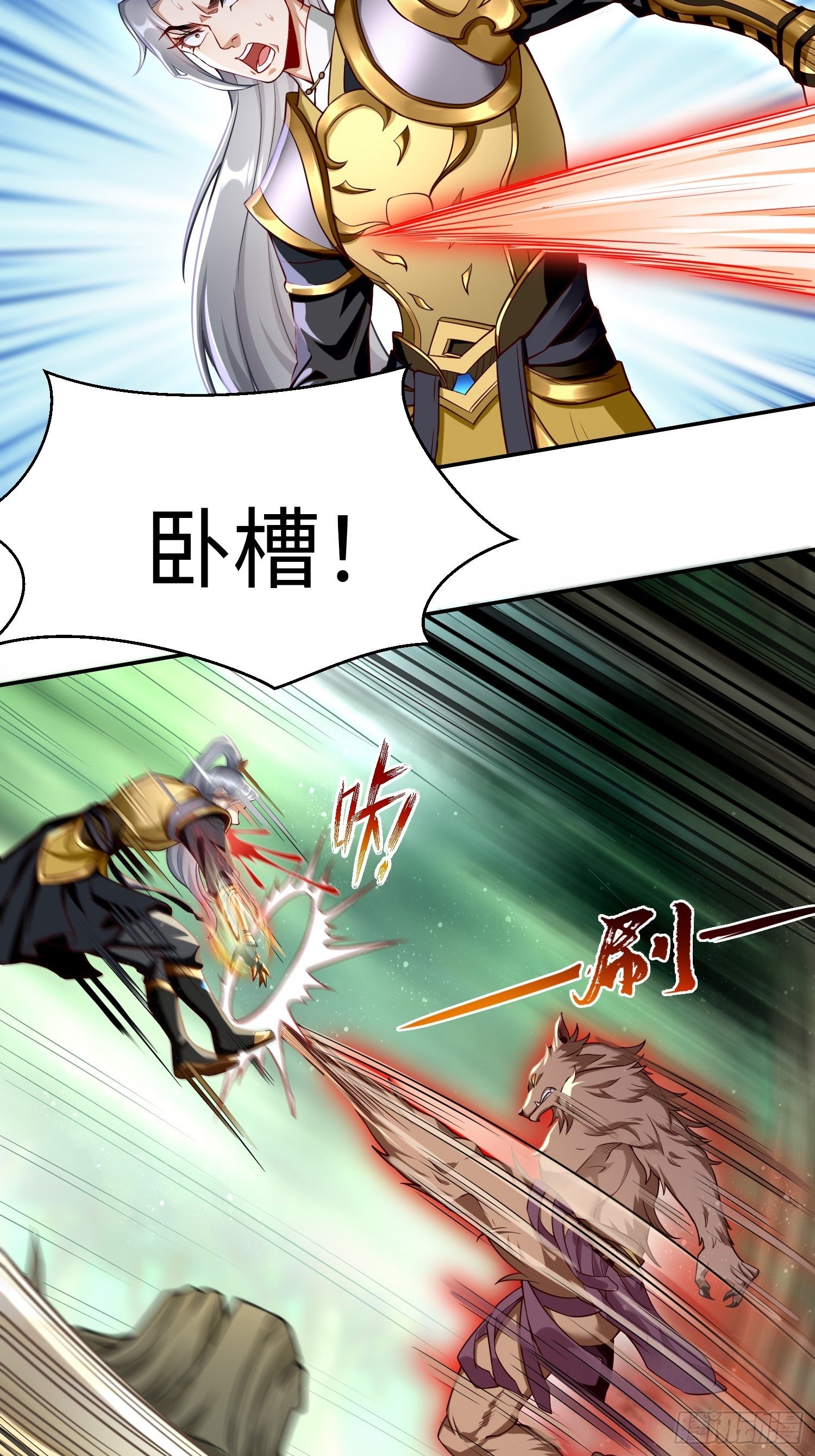 第13话：纳尼？你不讲武德！28