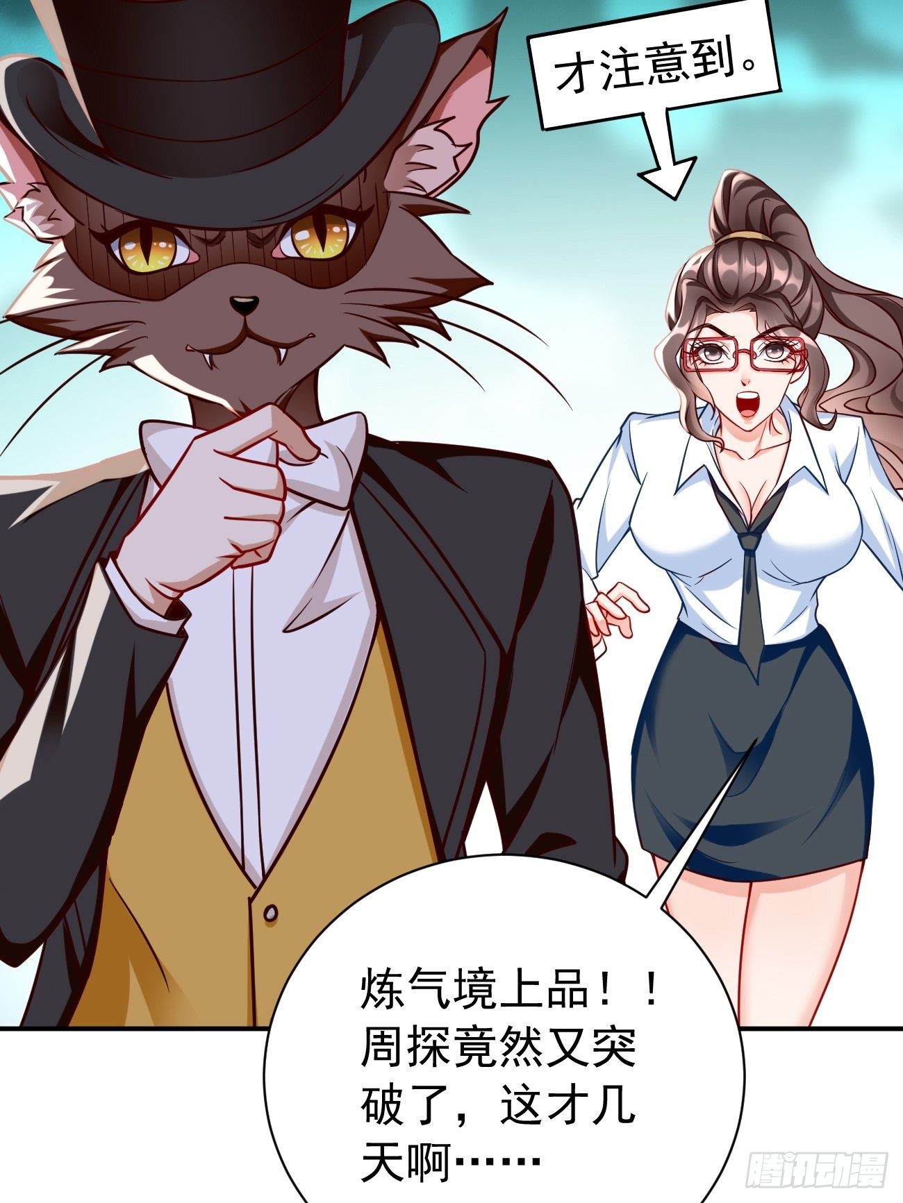 第28话：我必须得赢！39