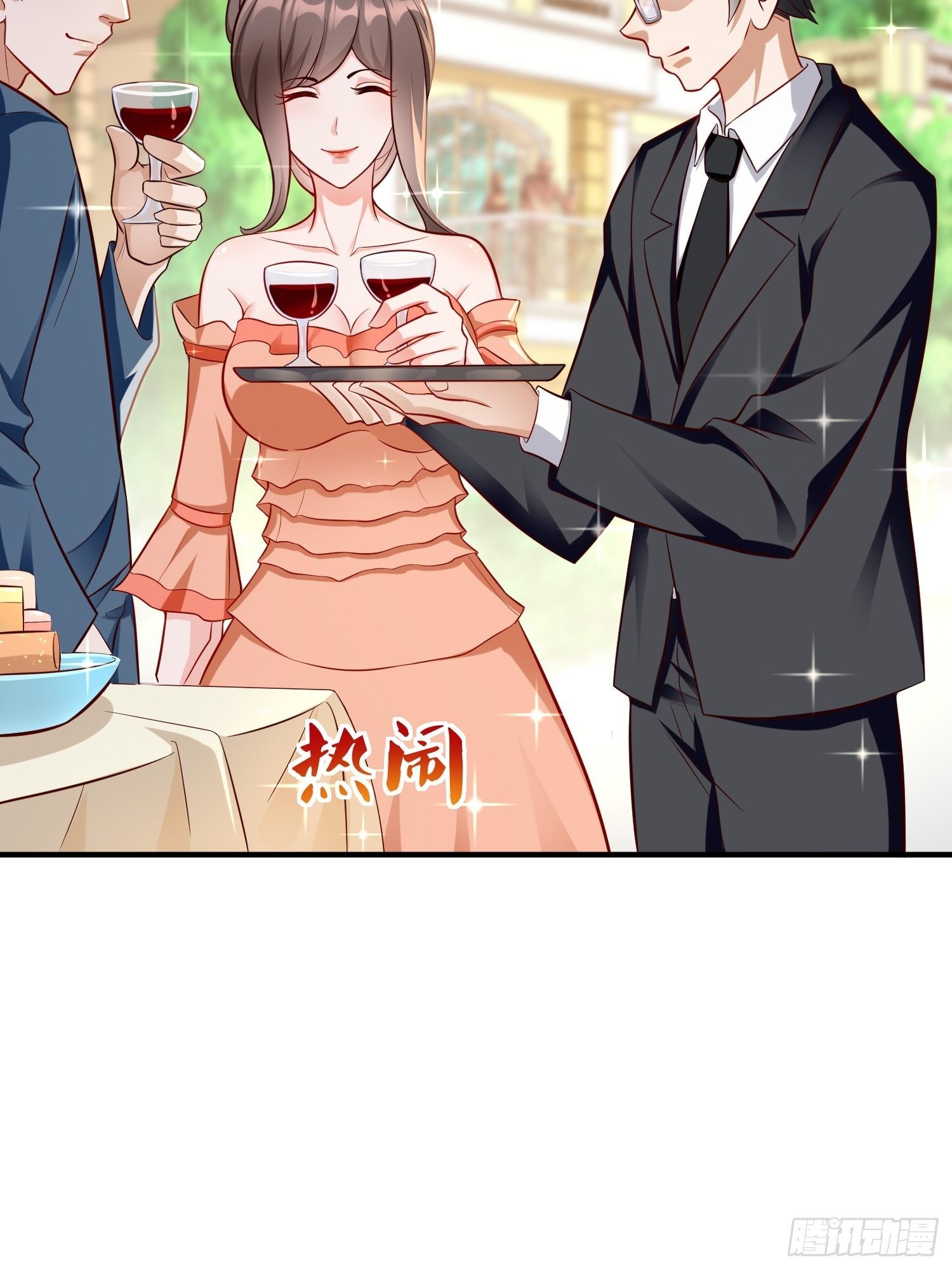 第17话：冤家路窄！29