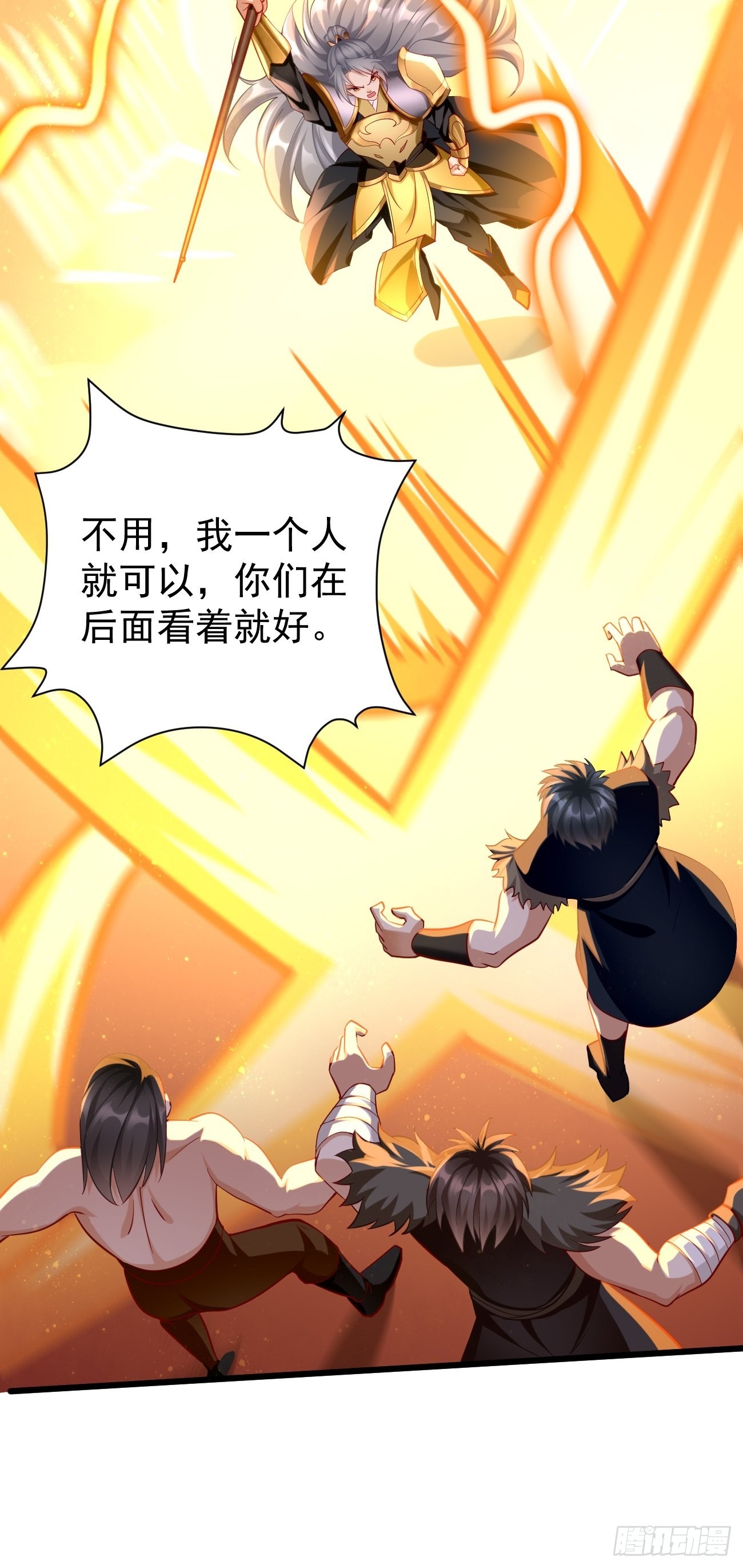 第61话：一群废物！22