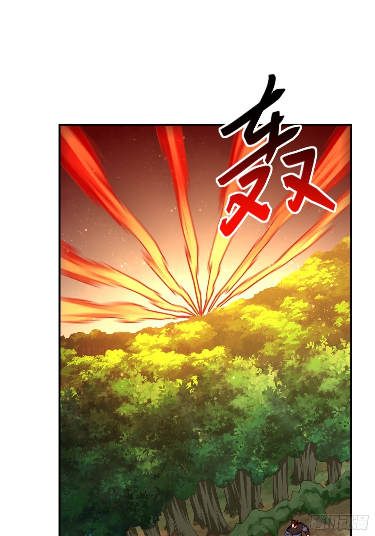 第68话：围剿行动开始！31