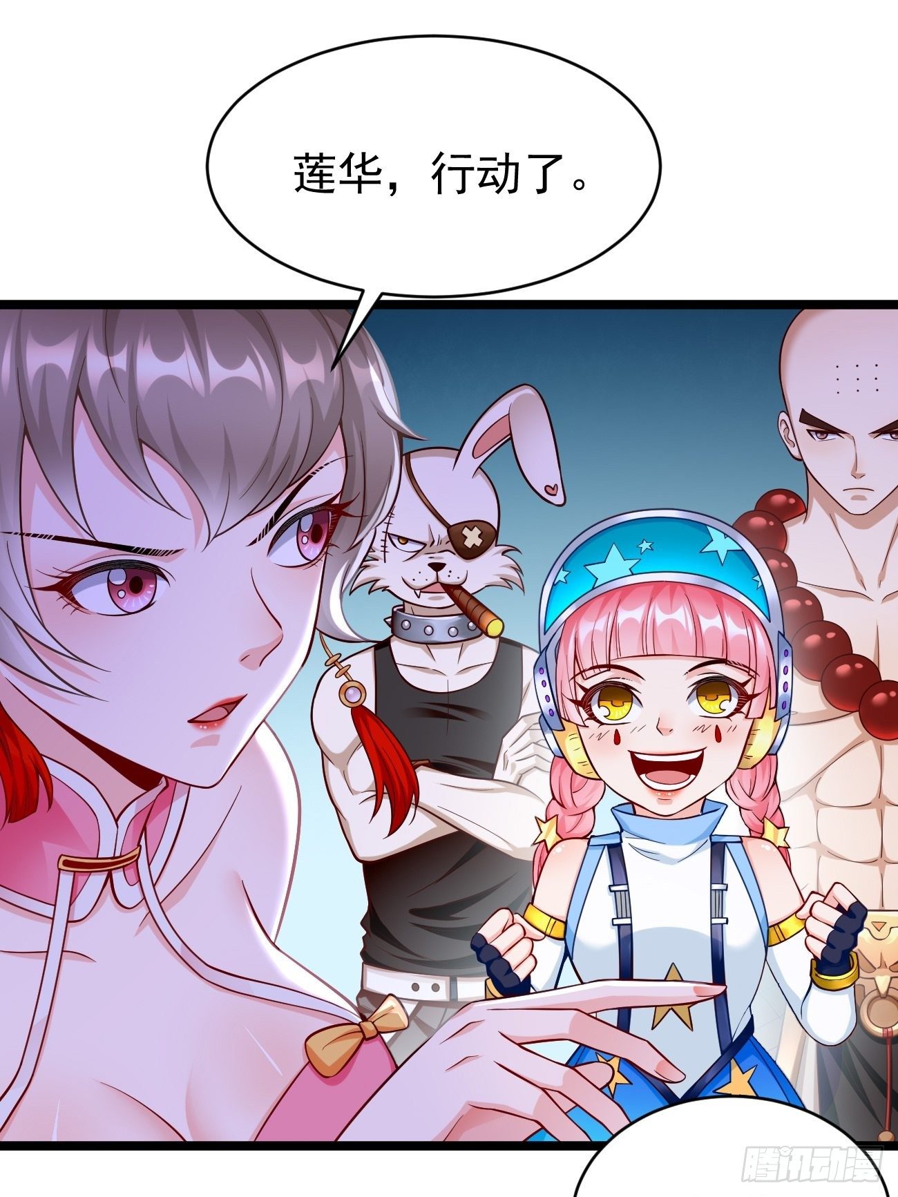 第38话：开始行动！9
