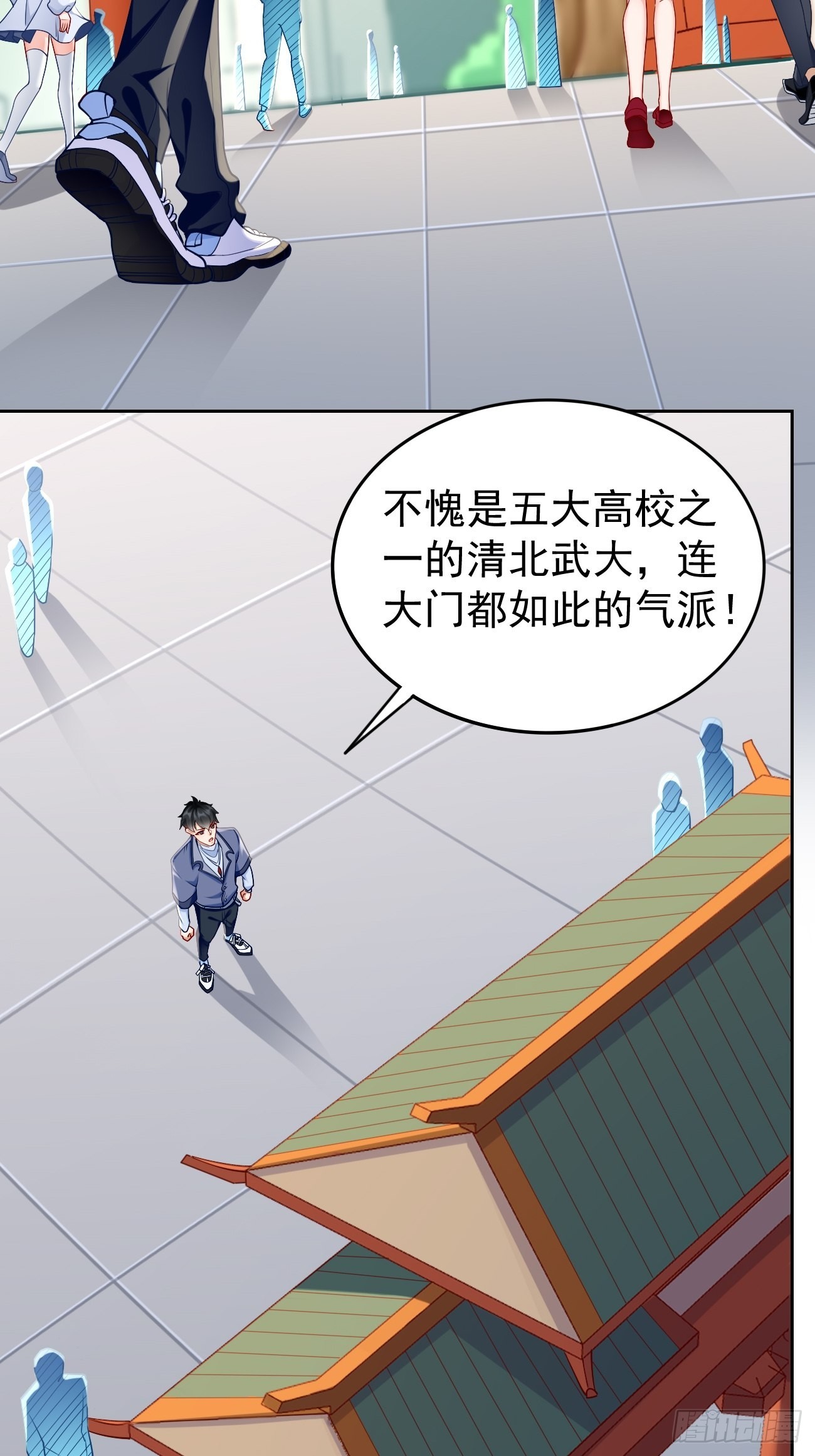 第83话：此仇不报，颜面何在！20