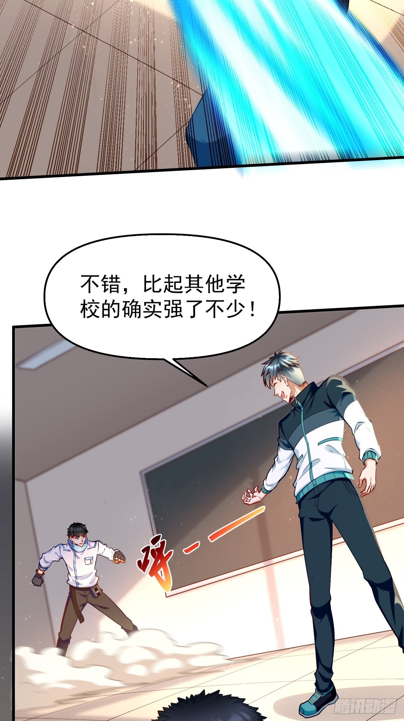 第74话：你确实太嚣张了！31