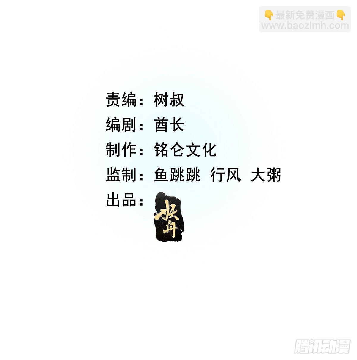 第17话：冤家路窄！1